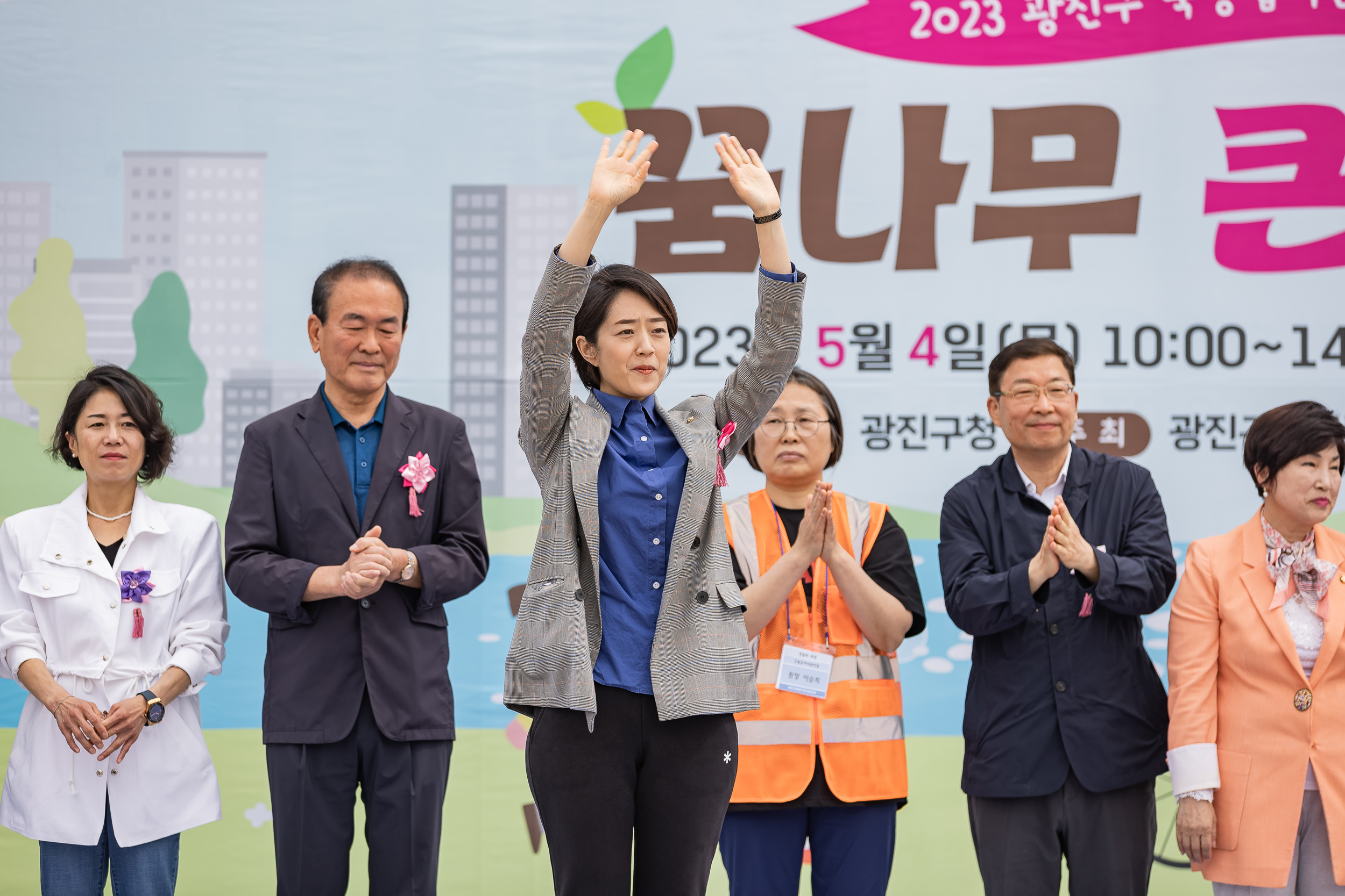 20230504-2023 국공립어린이집연합회 체육대회 230504-0518_G_171217.jpg