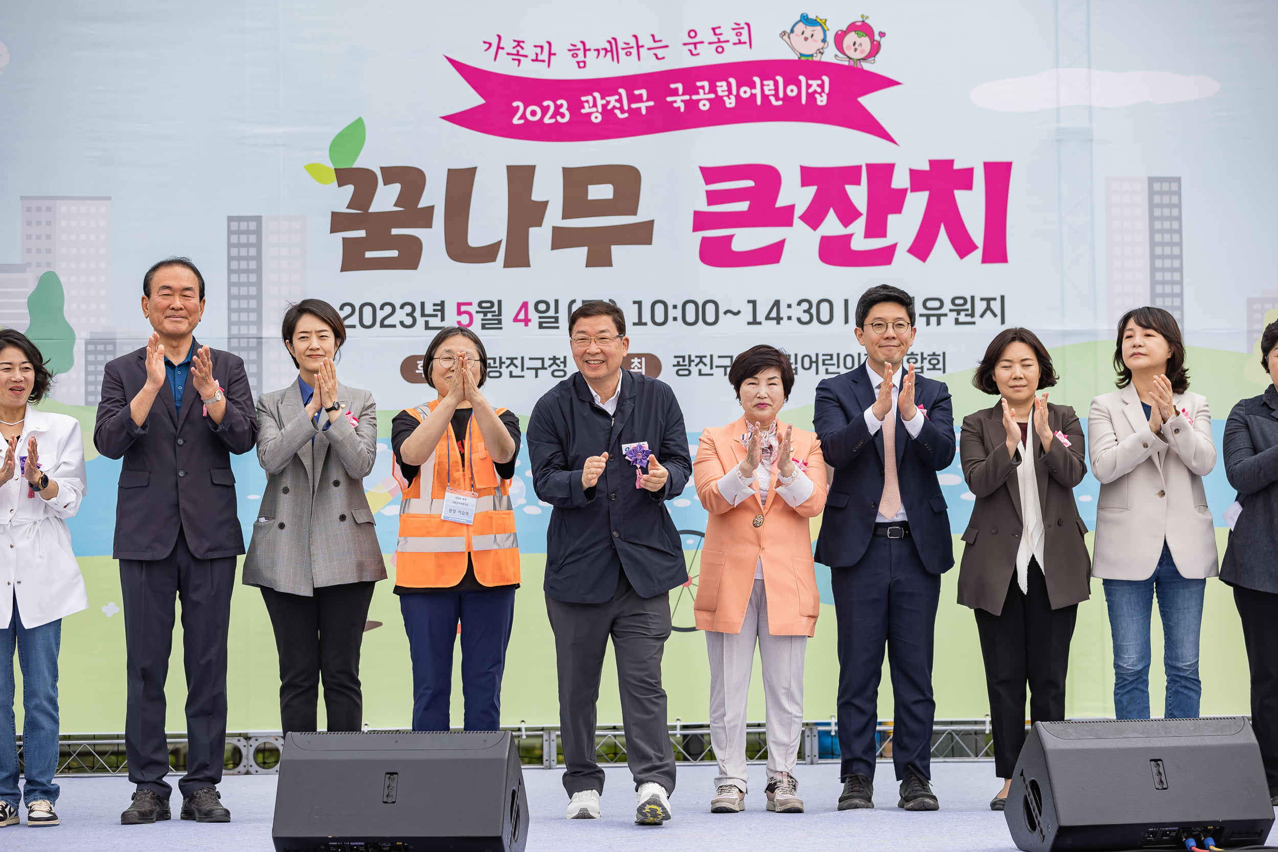상세검색 < 포털사이트 광진구청 광진사진관