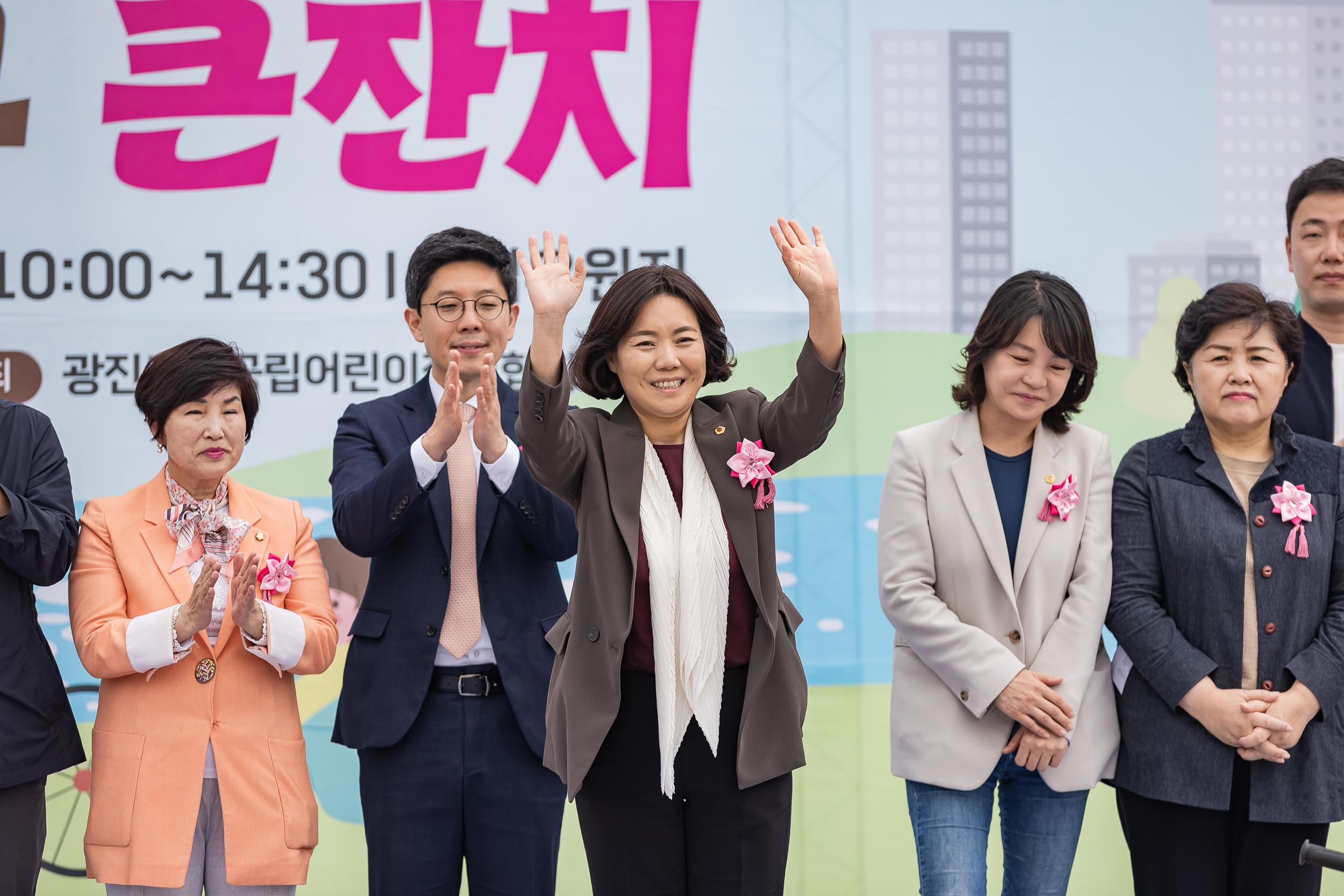 20230504-2023 국공립어린이집연합회 체육대회 230504-0550_G_171217.jpg