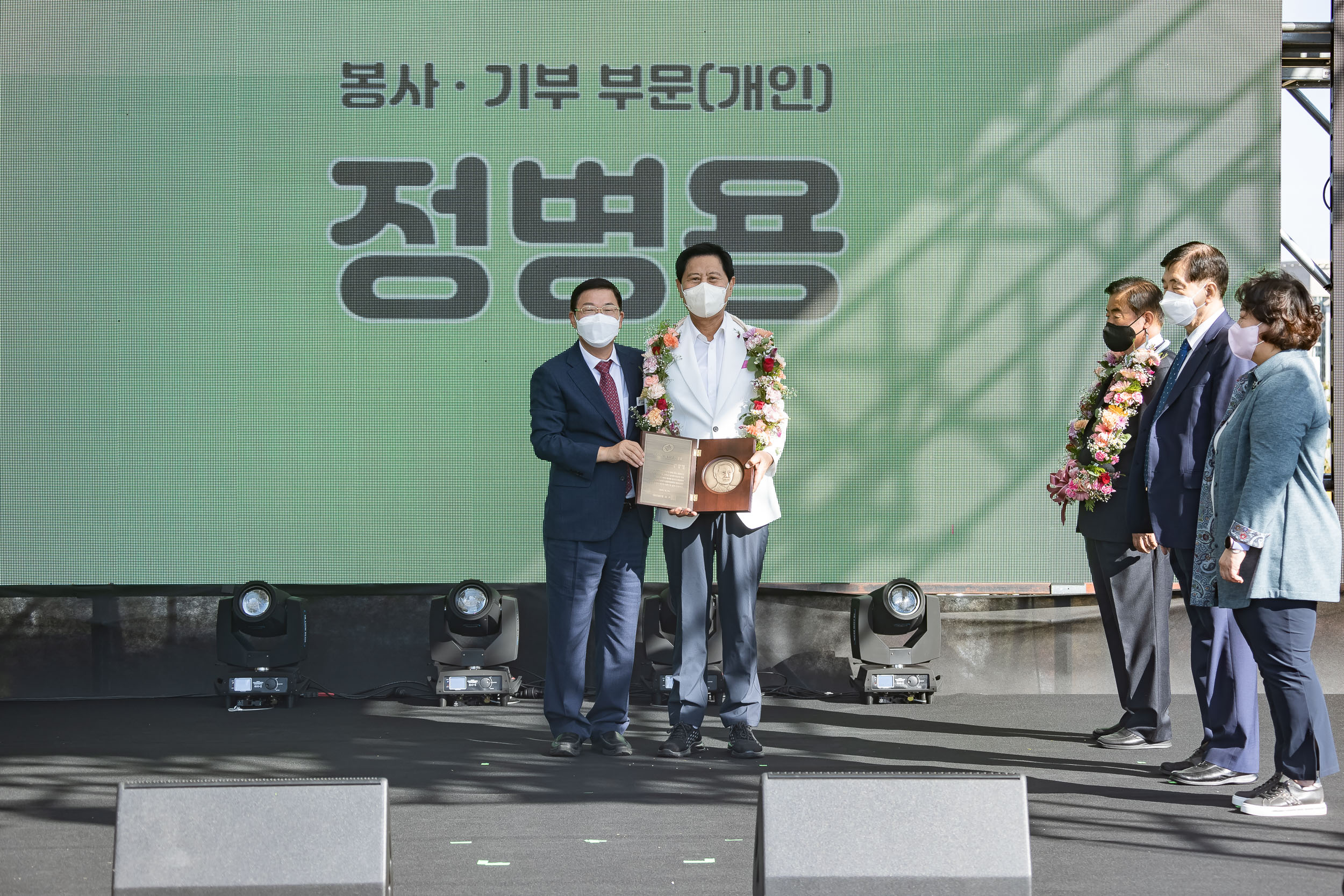 20220924-제27회 광진구민의 날 기념식-광진구민대상 220924-0891_G_182053.jpg