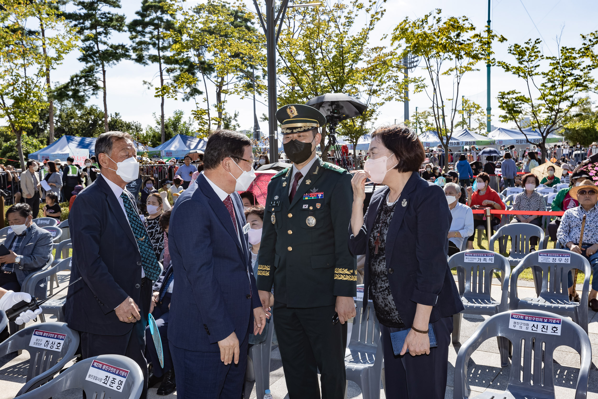 20220924-제27회 광진구민의 날 기념식-광진구민대상 220924-0513_G_182040.jpg