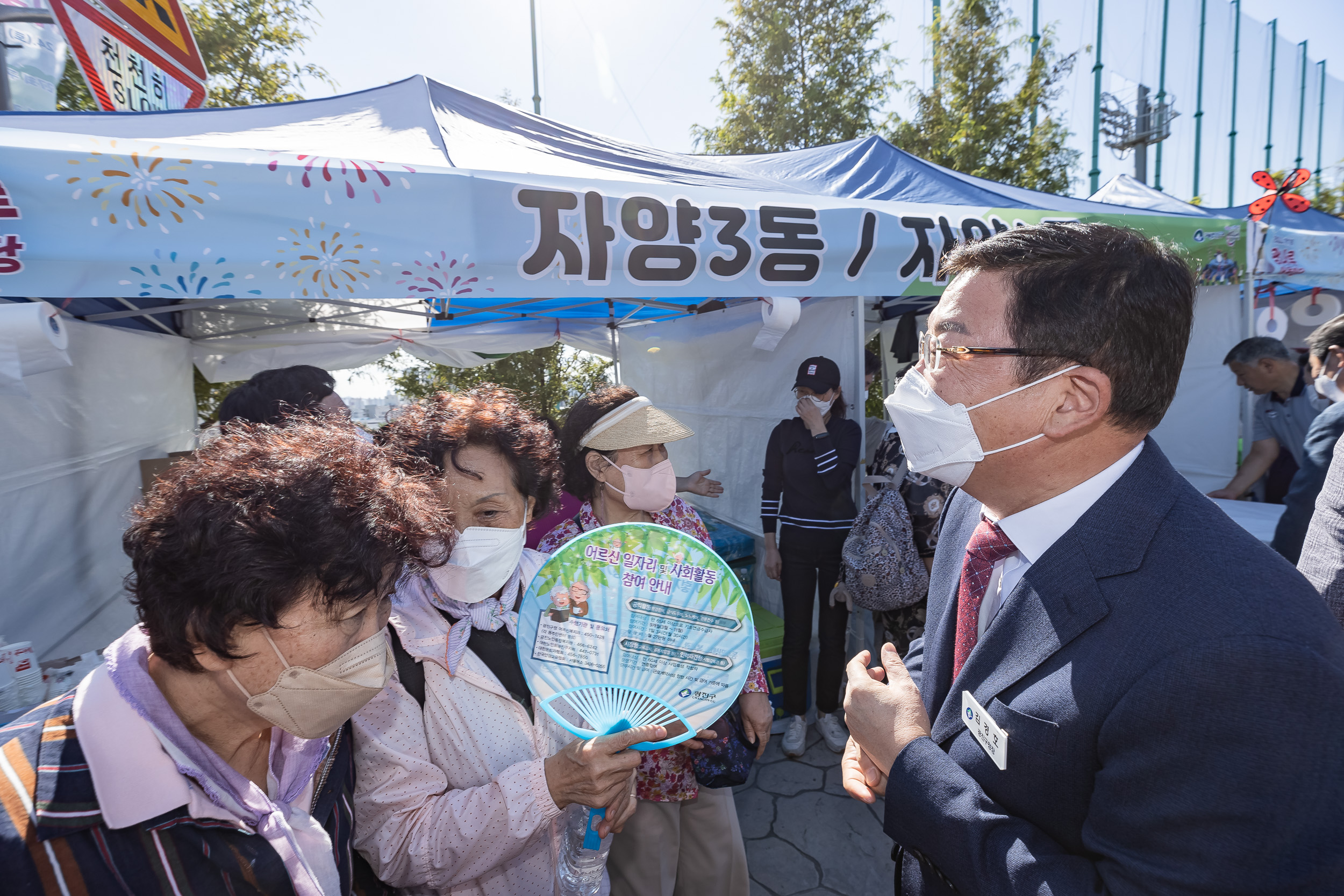 20220924-제27회 광진구민의 날 기념식-광진구민대상 220924-0412_G_182038.jpg