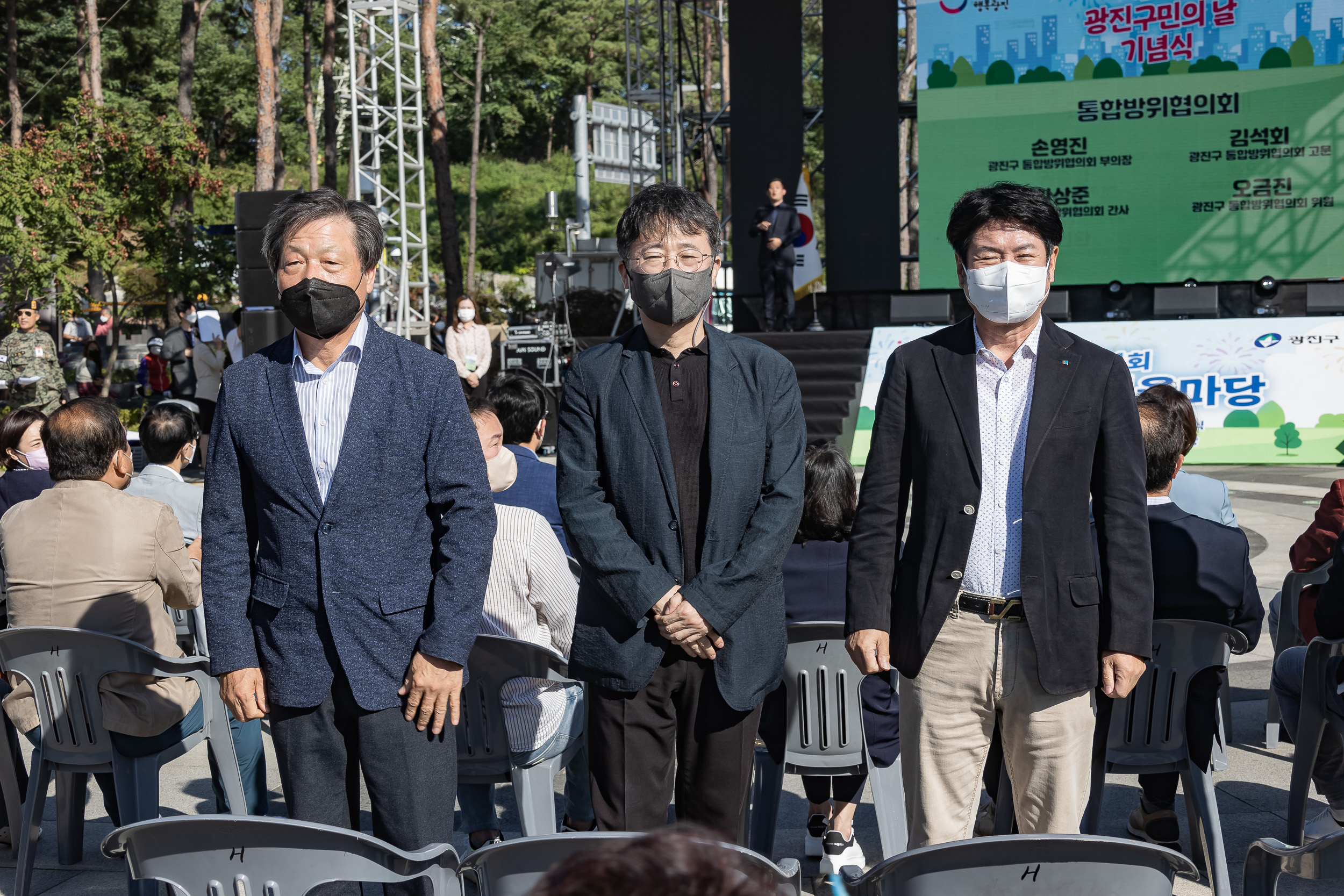 20220924-제27회 광진구민의 날 기념식-광진구민대상 220924-0757_G_182047.jpg