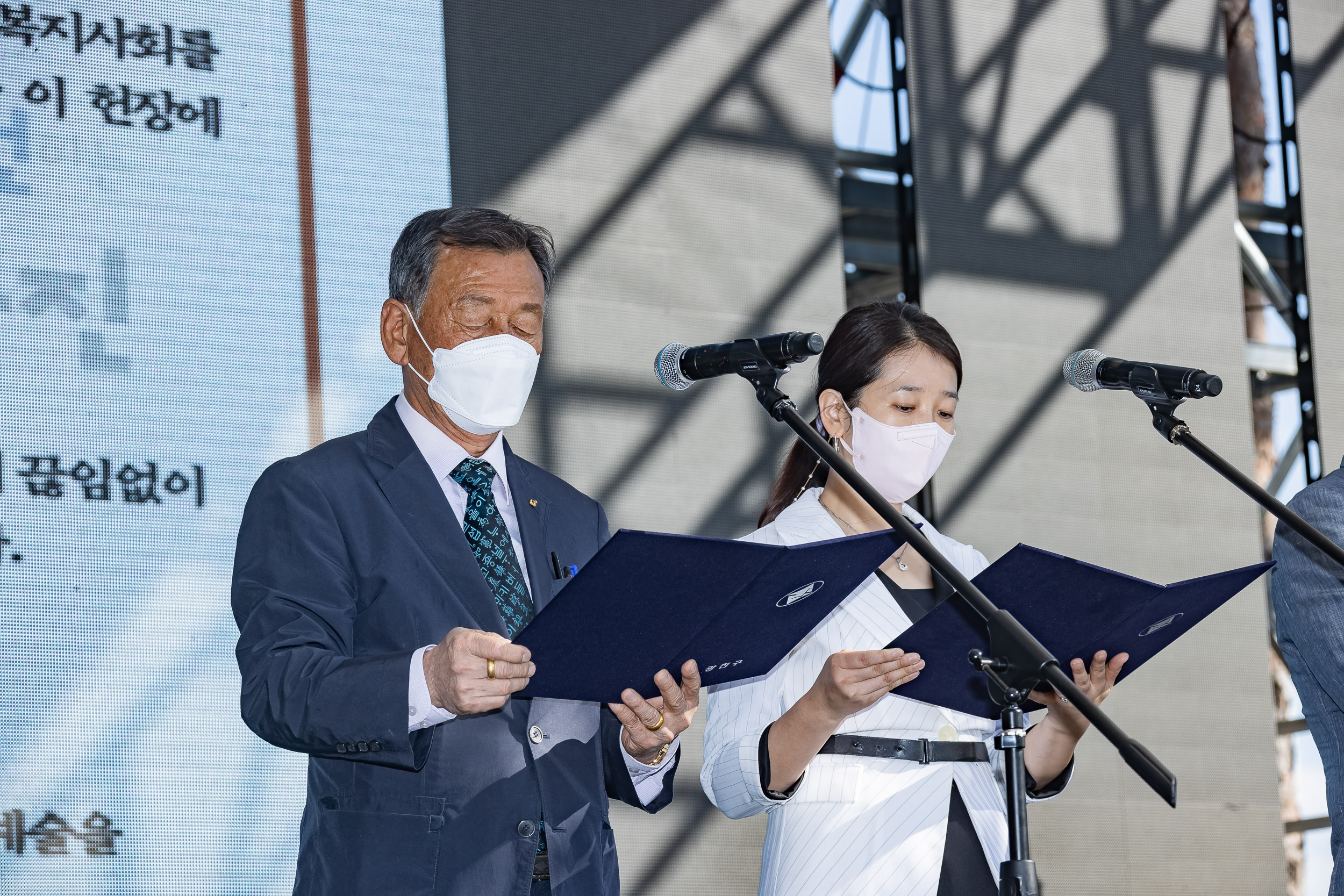 20220924-제27회 광진구민의 날 기념식-광진구민대상 220924-0793_G_182049.jpg