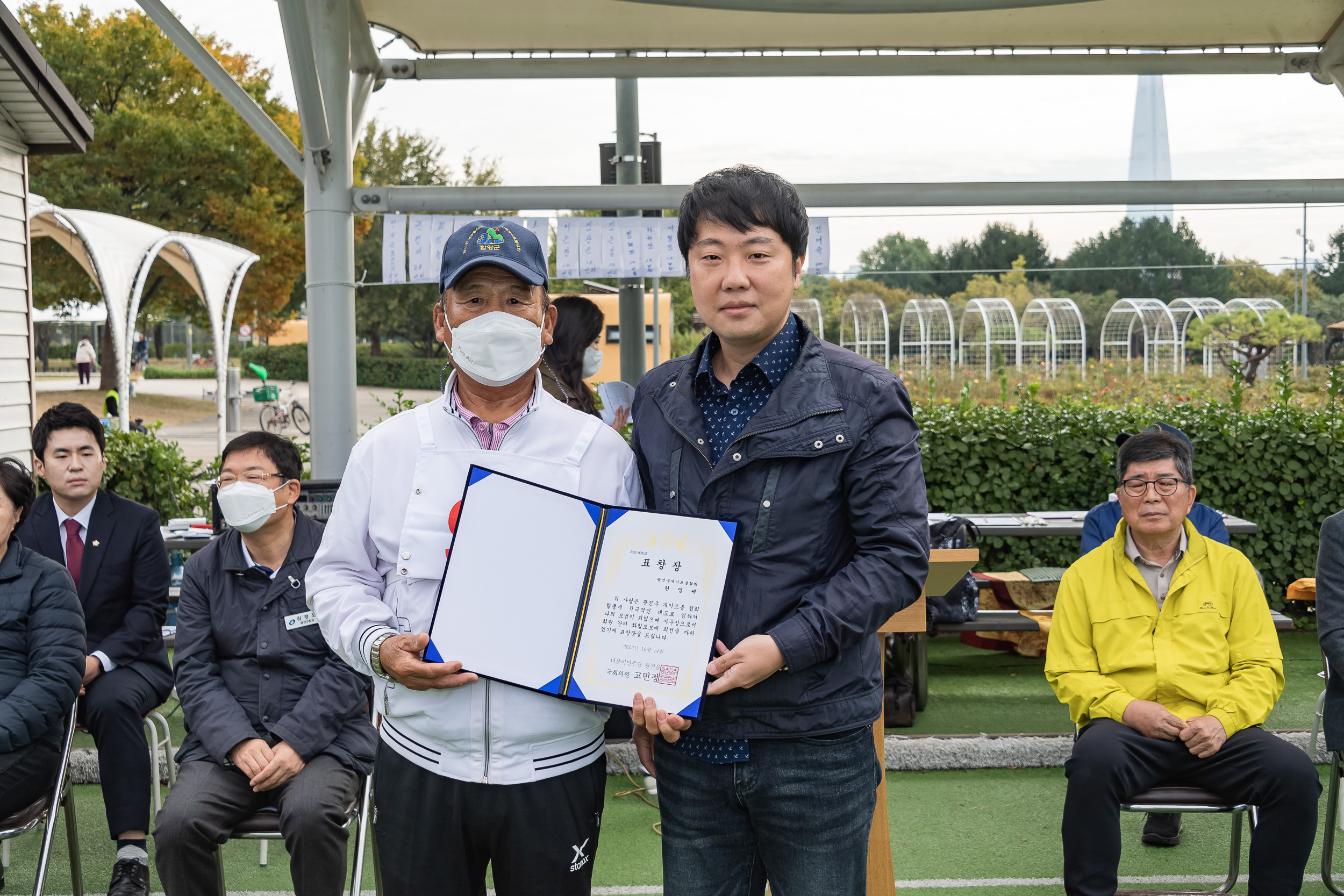 20221014-제16회 광진구청장배 게이트볼대회 221014-0115_G_174153.jpg