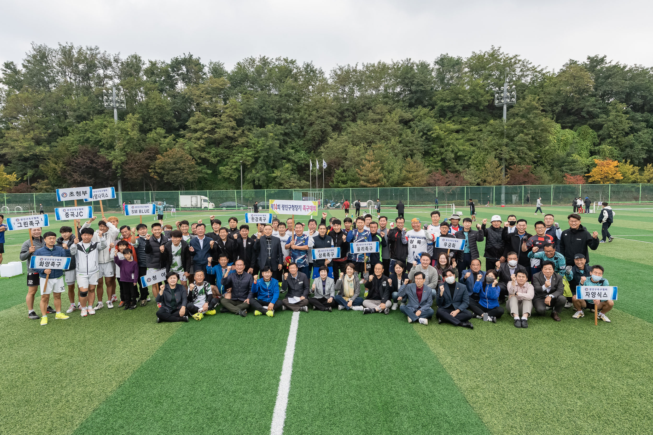 20221023-제14회 광진구청장기 족구대회 221023-0633_G_113408.jpg