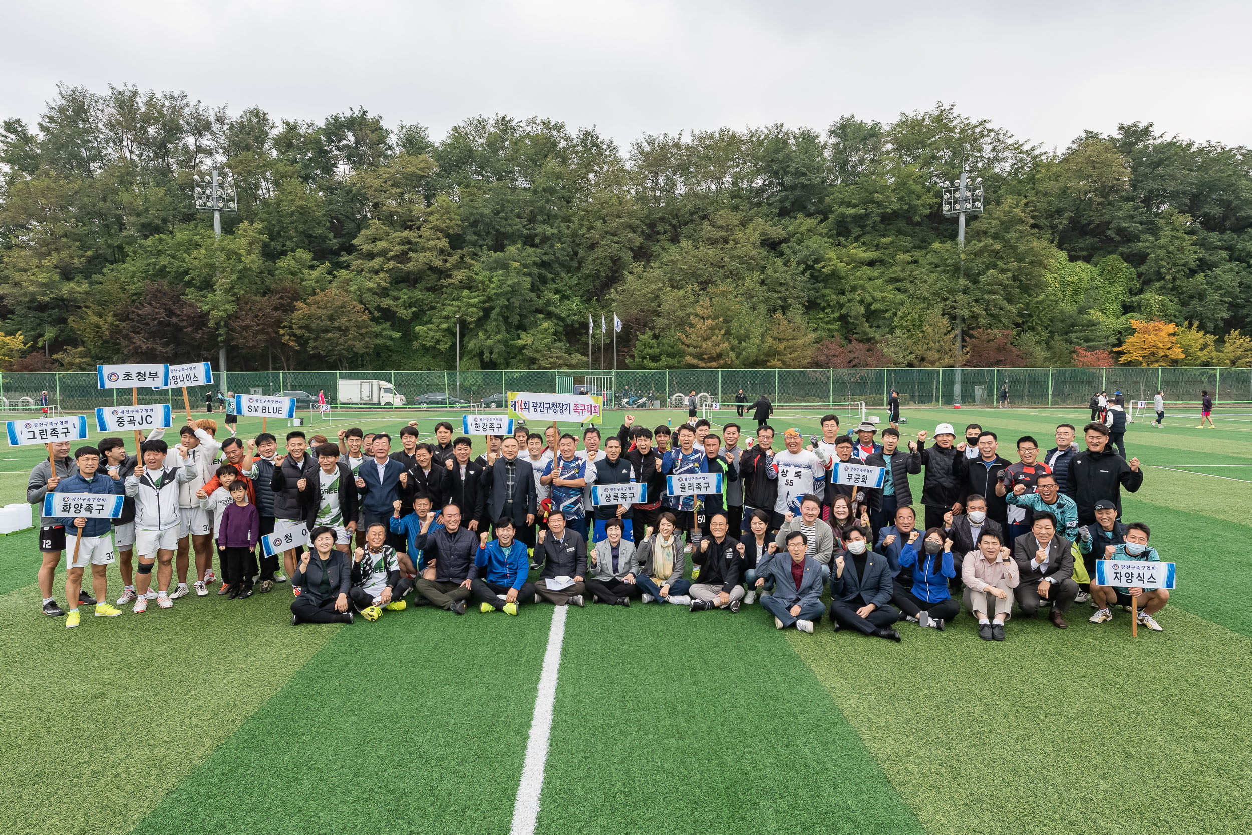 20221023-제14회 광진구청장기 족구대회 221023-0639_G_113409.jpg