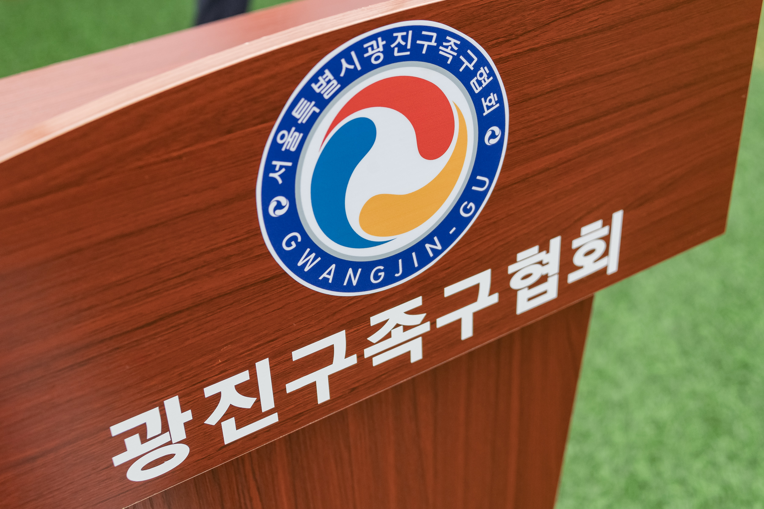 20221023-제14회 광진구청장기 족구대회 221023-0022_G_113356.jpg