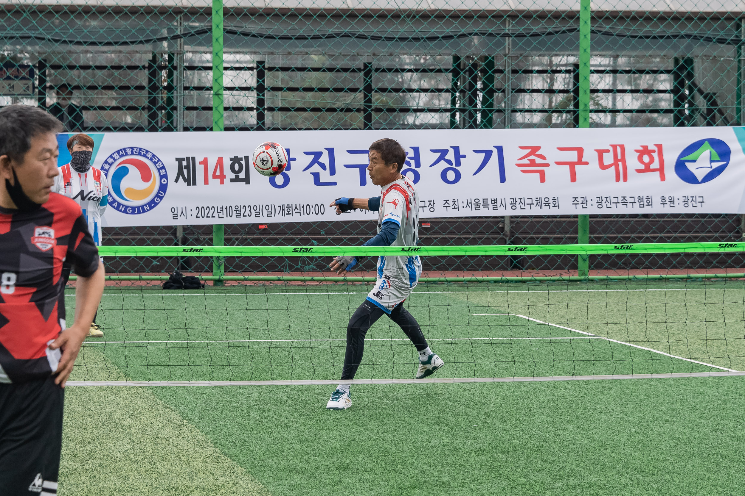 20221023-제14회 광진구청장기 족구대회 221023-0676_G_113410.jpg