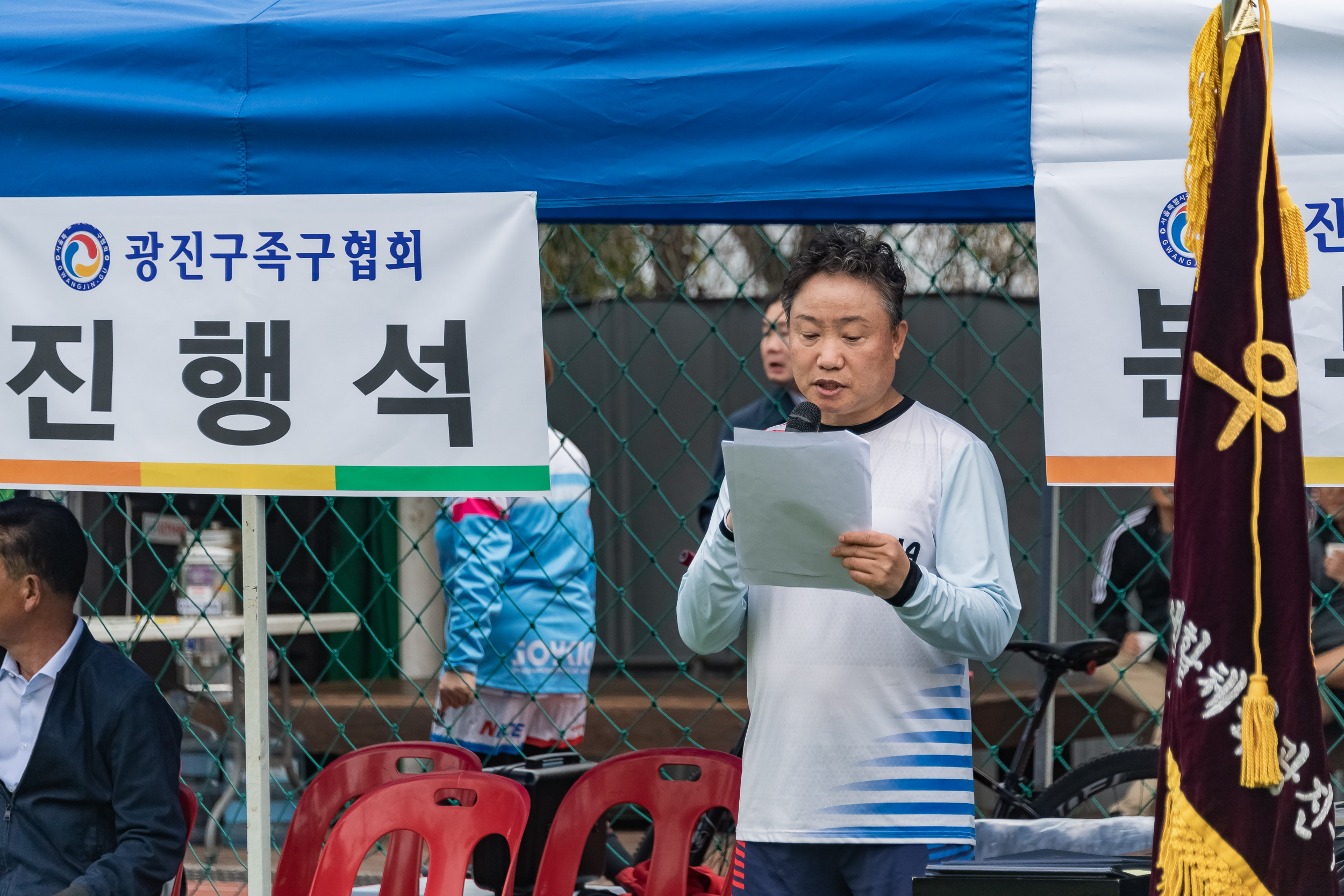 20221023-제14회 광진구청장기 족구대회 221023-0035_G_113357.jpg