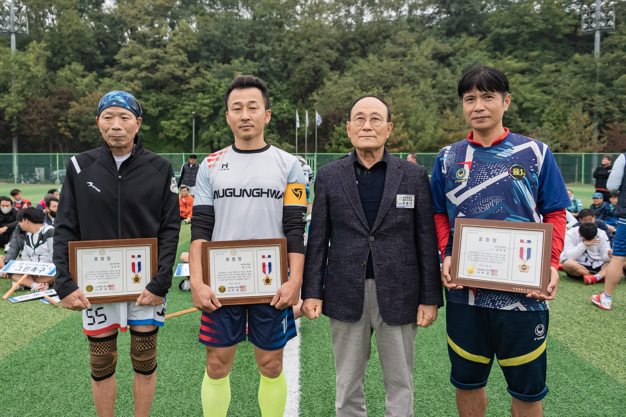 20221023-제14회 광진구청장기 족구대회 221023-0387_G_113402.jpg