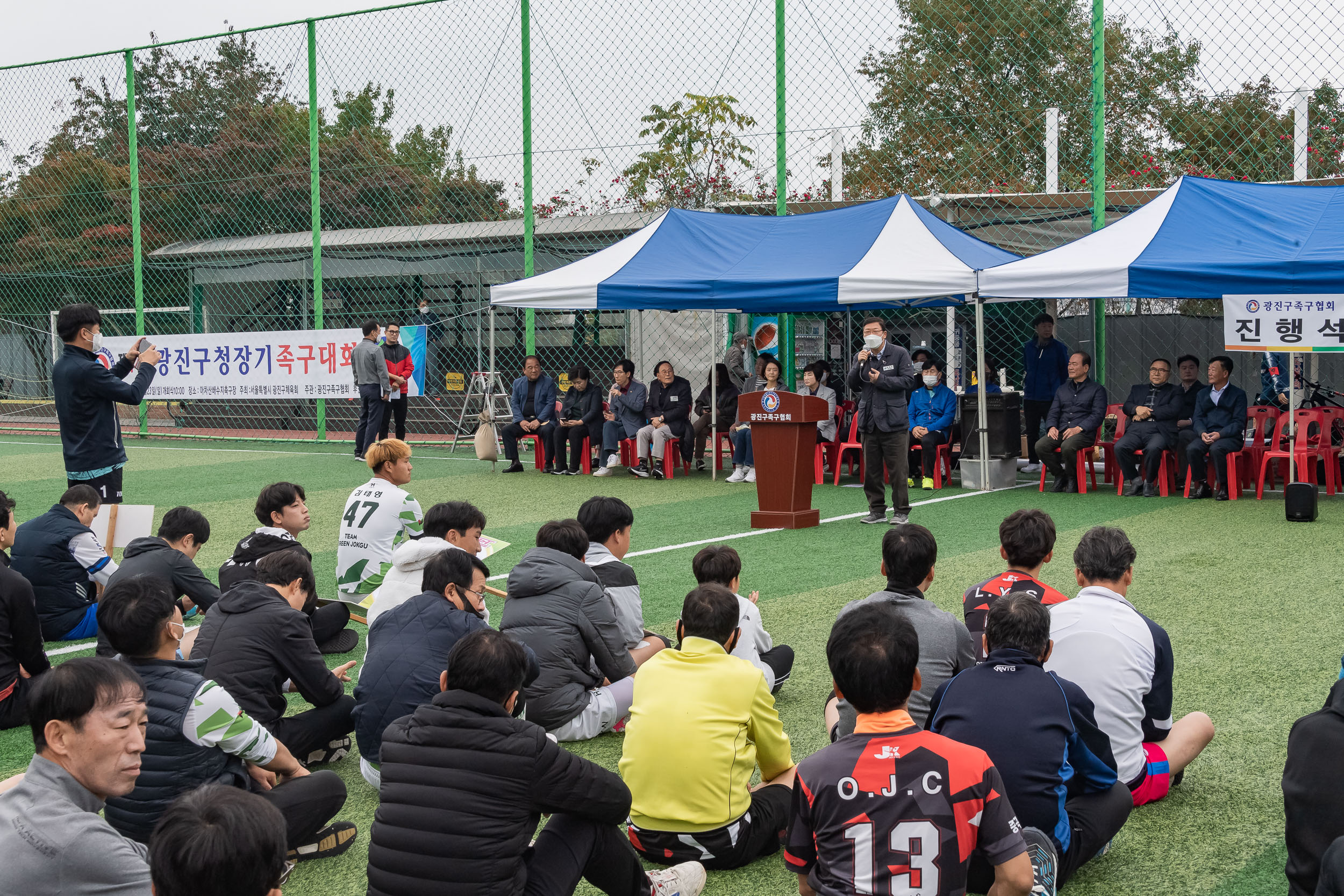 20221023-제14회 광진구청장기 족구대회 221023-0499_G_113405.jpg