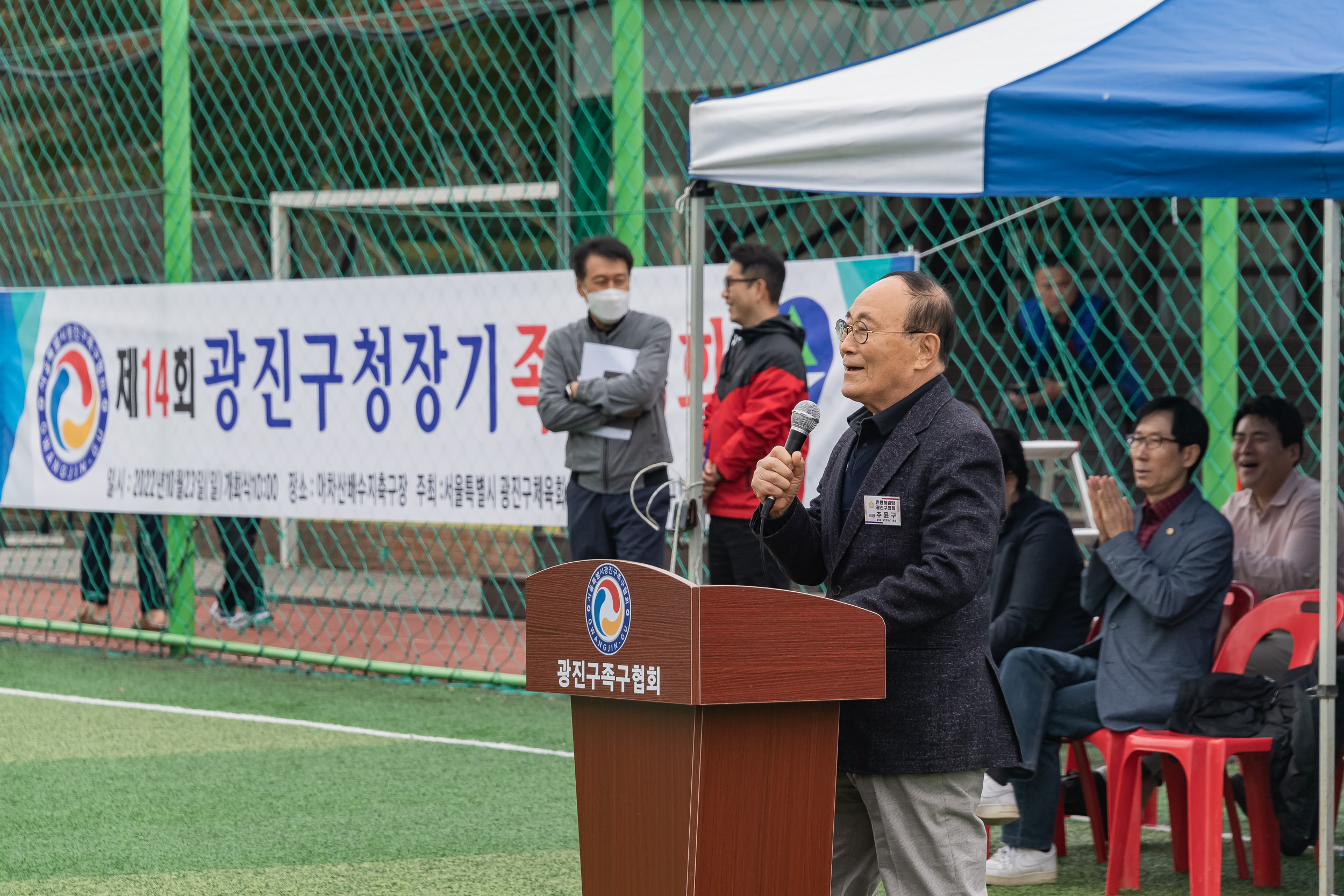 20221023-제14회 광진구청장기 족구대회 221023-0522_G_113406.jpg