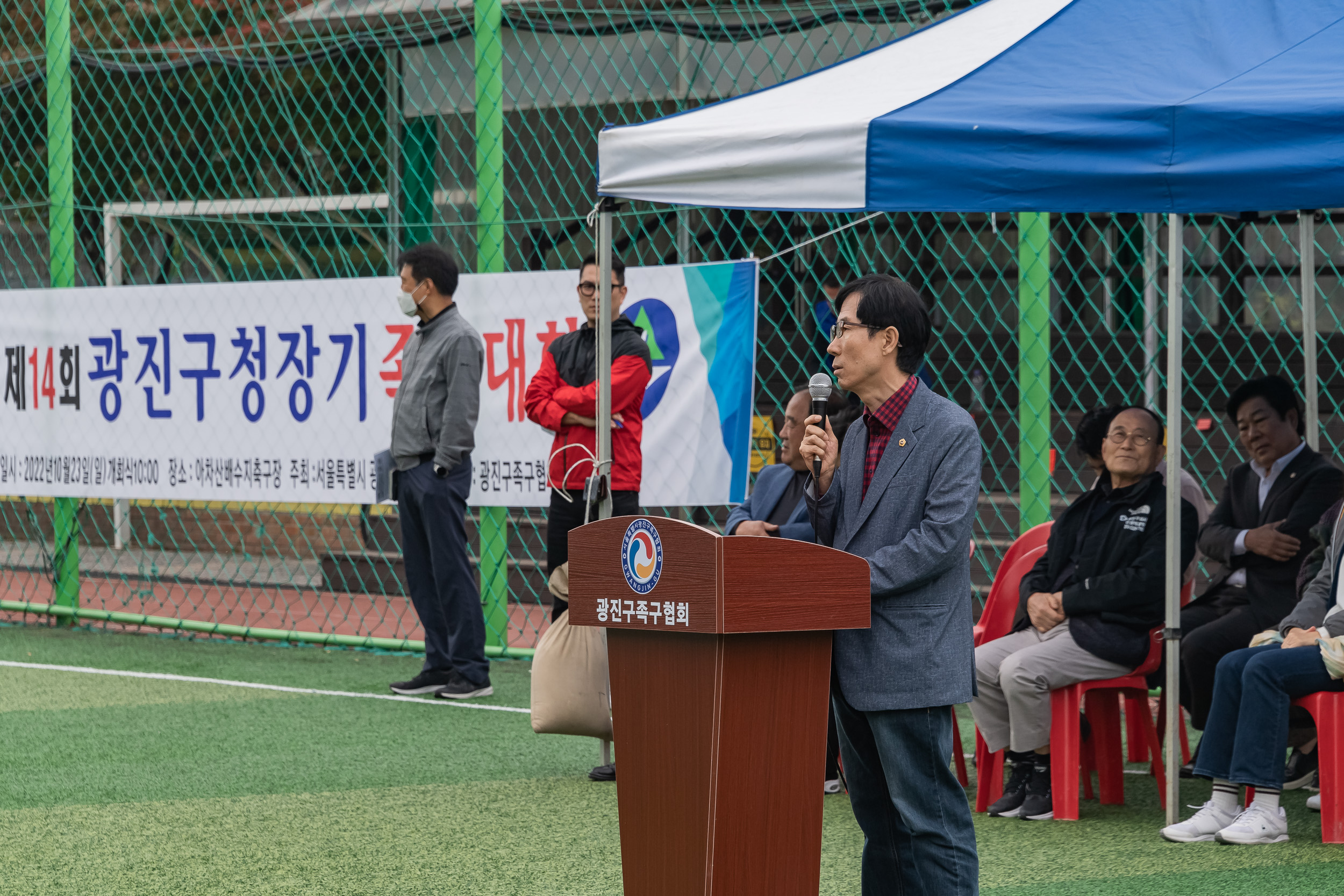20221023-제14회 광진구청장기 족구대회 221023-0548_G_113406.jpg