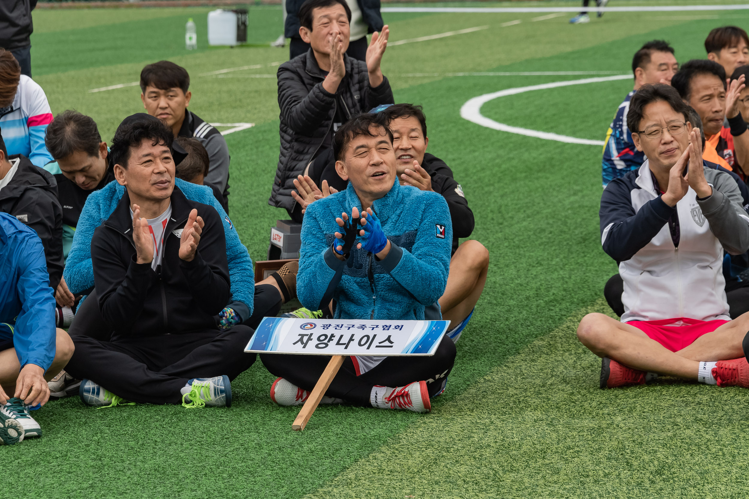 20221023-제14회 광진구청장기 족구대회 221023-0549_G_113406.jpg