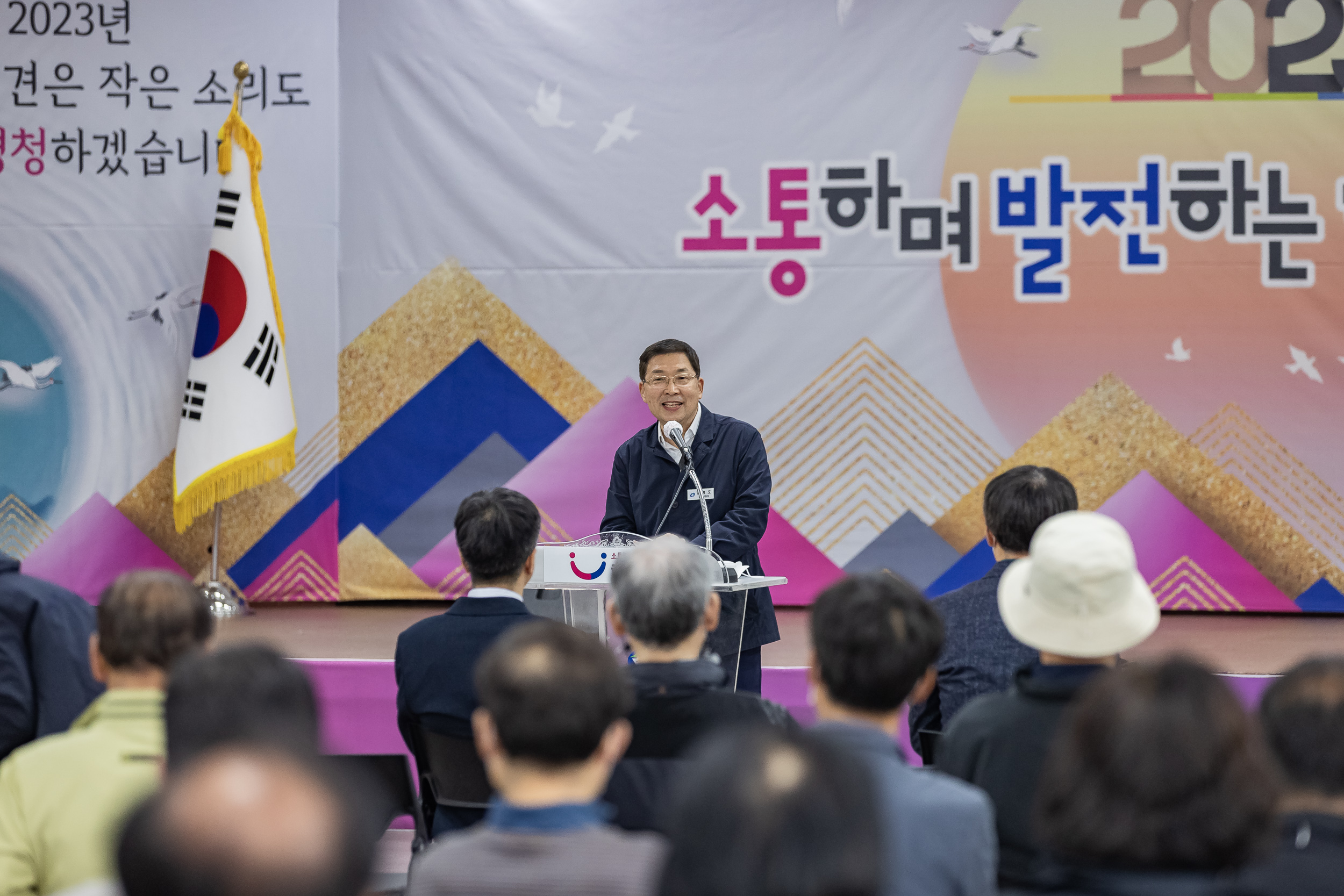 20230424-2023년 상반기 공동주택 입주자대표회의 운영교육 230424-0241_G_083819.jpg