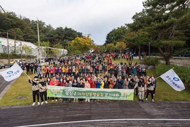 20221014-2022 아차산 동행숲길 걷기대회