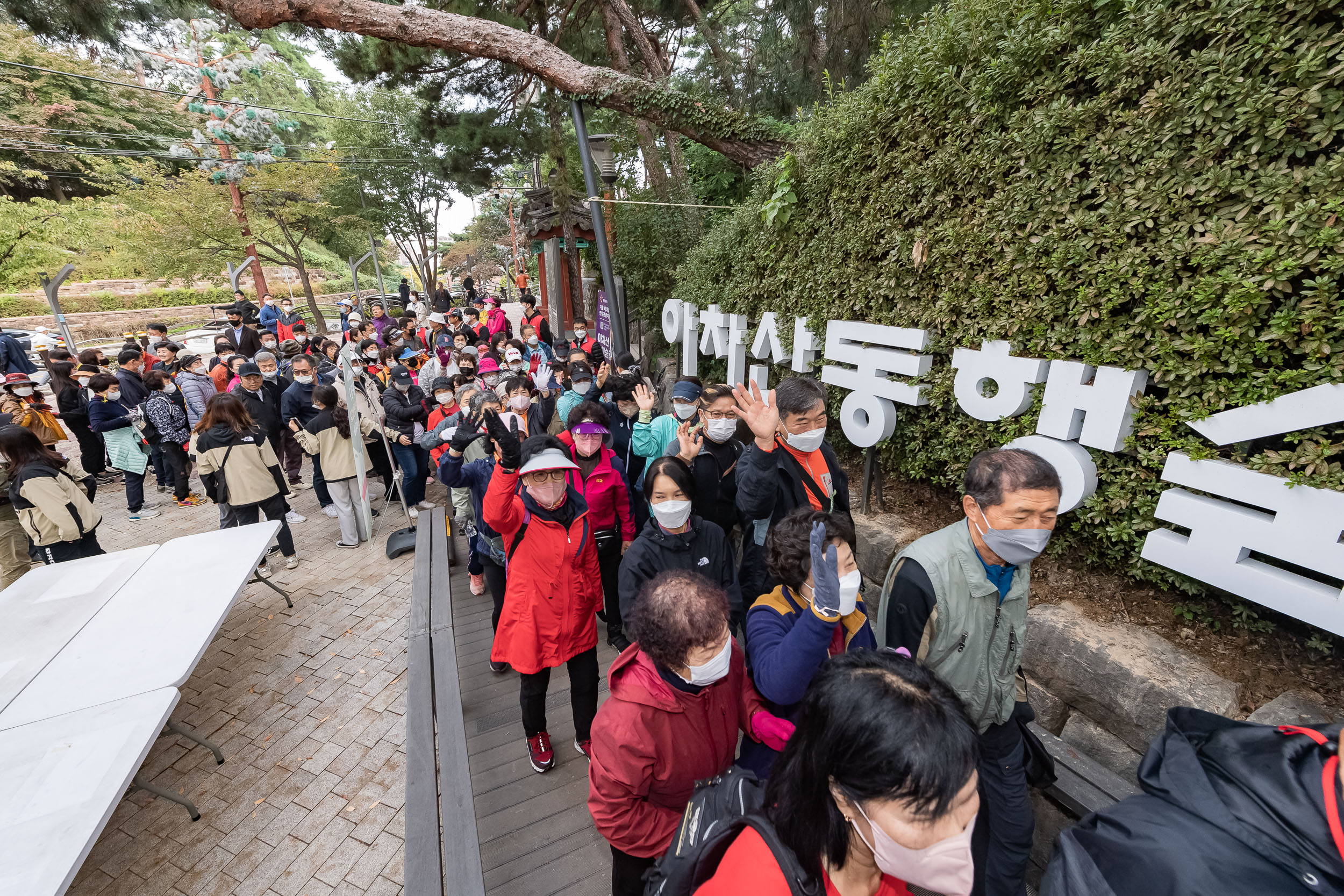 20221014-2022 아차산 동행숲길 걷기대회 221014-0974_G_173945.jpg