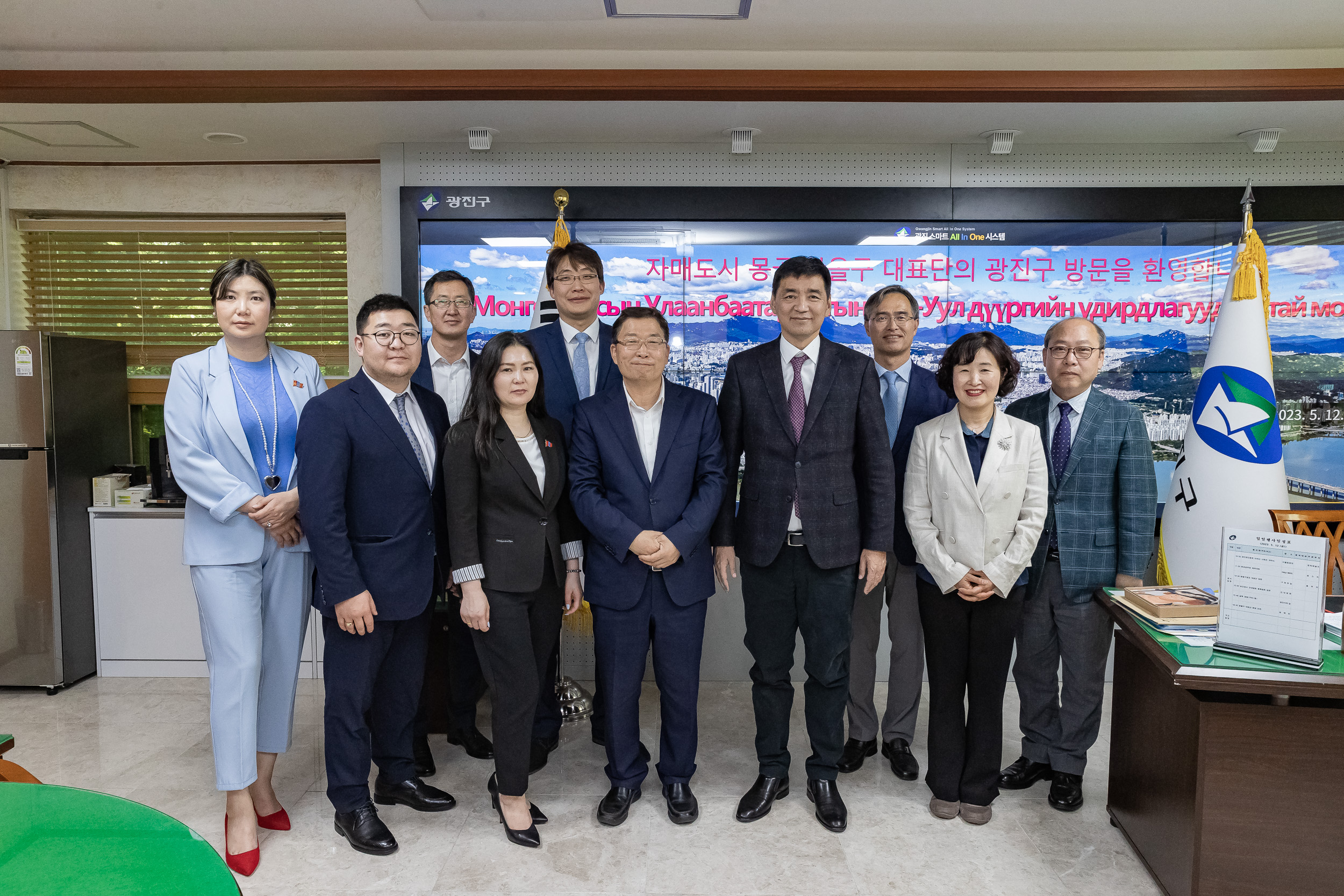 20230512-국외 자매도시 몽골 항올구 대표단 방문 230512-0438_G_193950.jpg