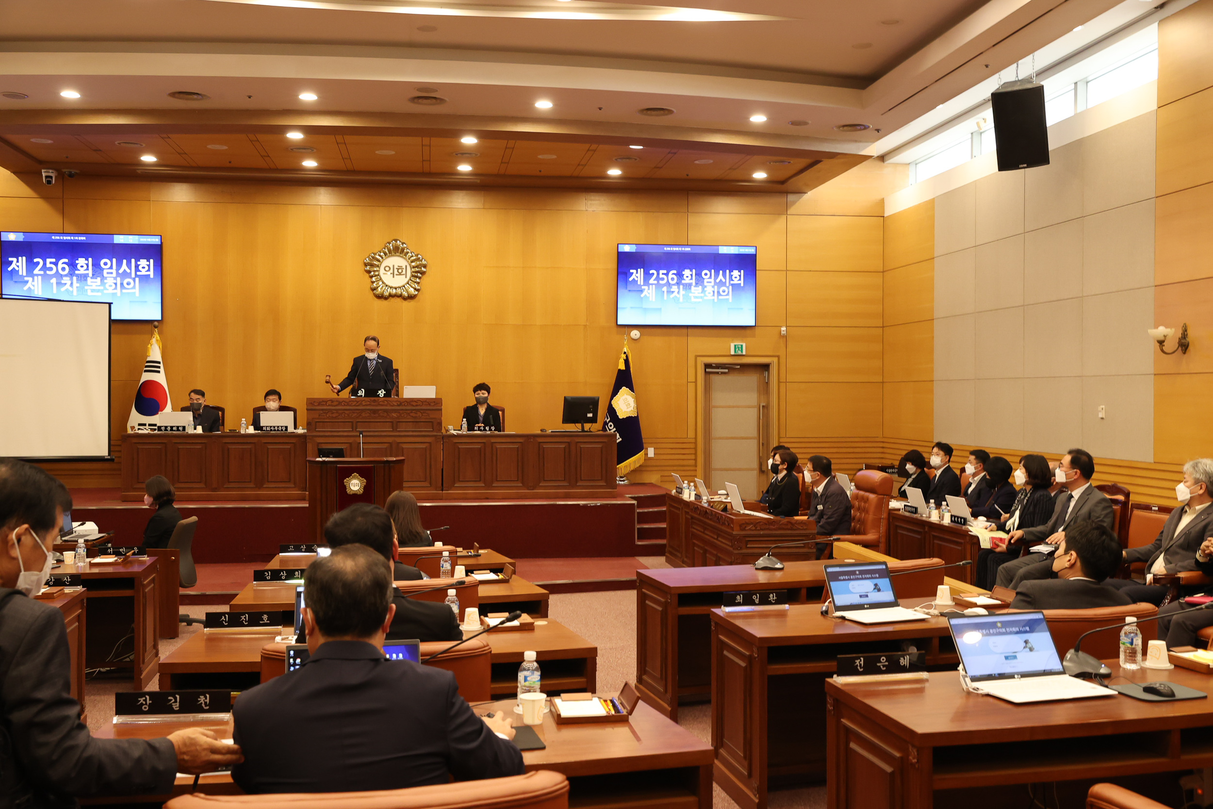 20221101-제256회 광진구의회 임시회 개회 221101-0169_G_194536.jpg
