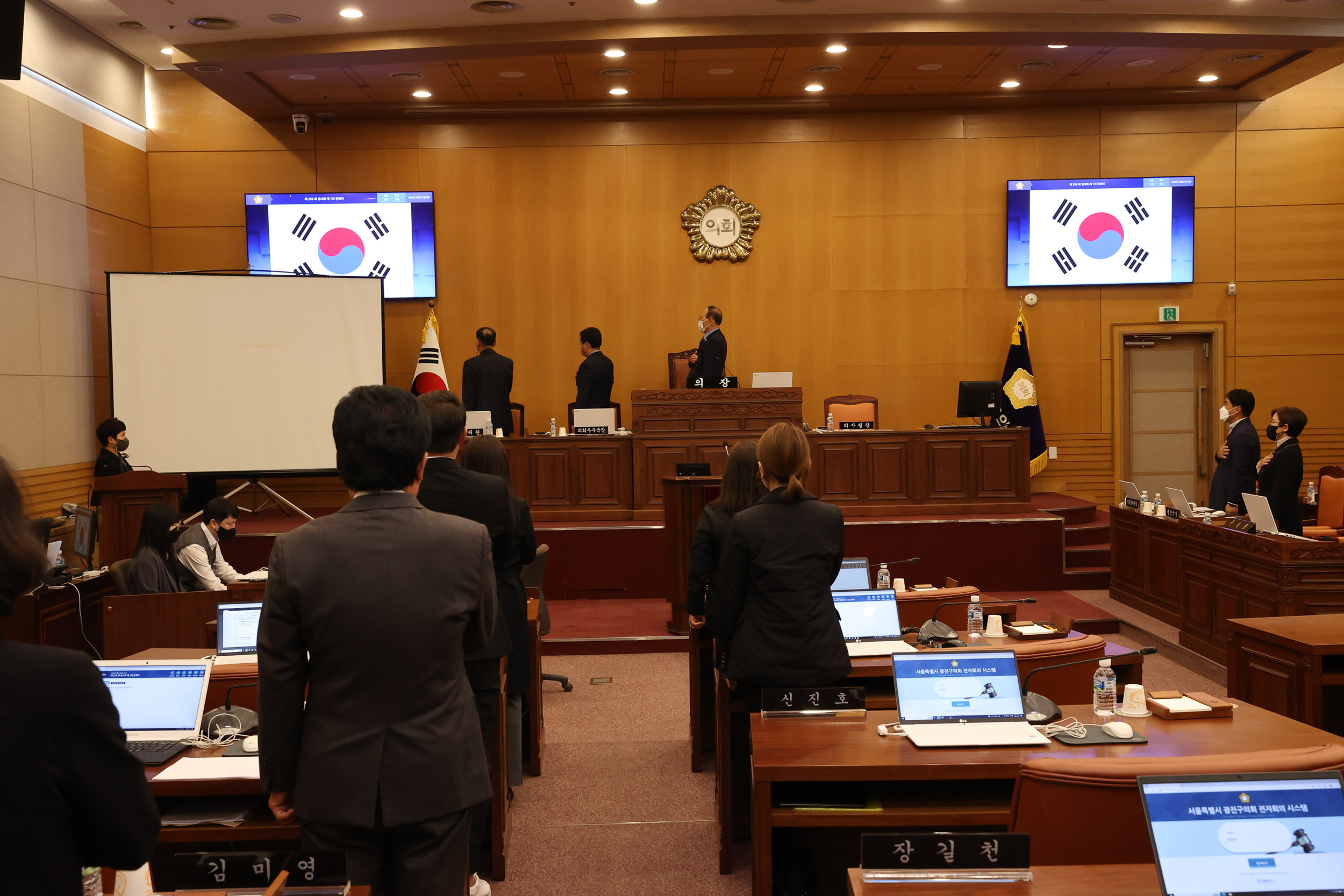 20221101-제256회 광진구의회 임시회 개회 221101-0073_G_194534.jpg