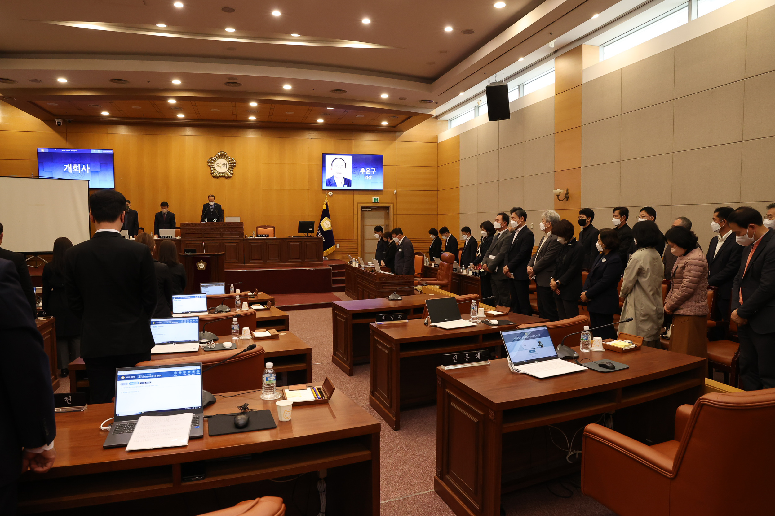 20221101-제256회 광진구의회 임시회 개회 221101-0080_G_194534.jpg