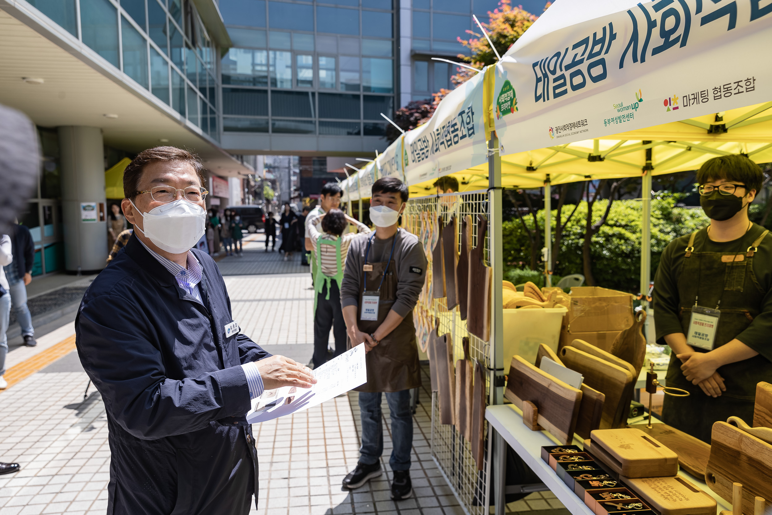 20230509-도농상생 사회적경제 프리마켓 230509-0727_G_100314.jpg