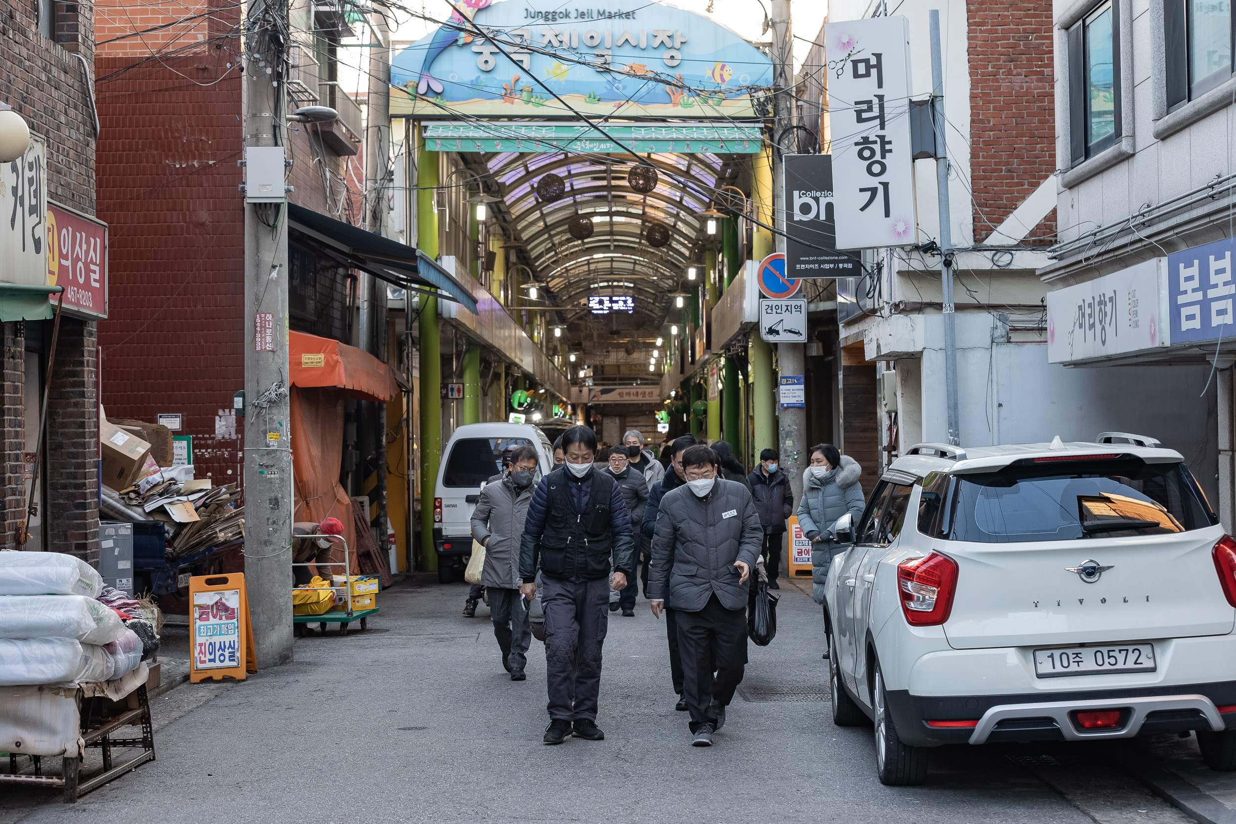 20230116-면곡시장, 중곡제일시장 전통시장장보기 230116-0405_G_191826.jpg