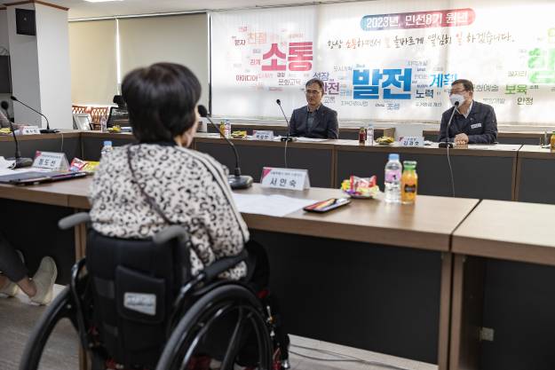20230314-광진구 장애인체육회 설립준비위원회 1차 실무회의
