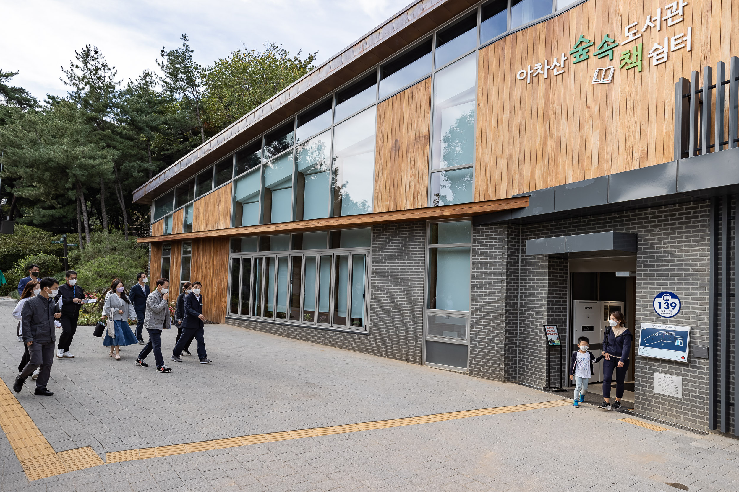 20220923-아차산숲속도서관 방문 220923-0056_G_175403.jpg