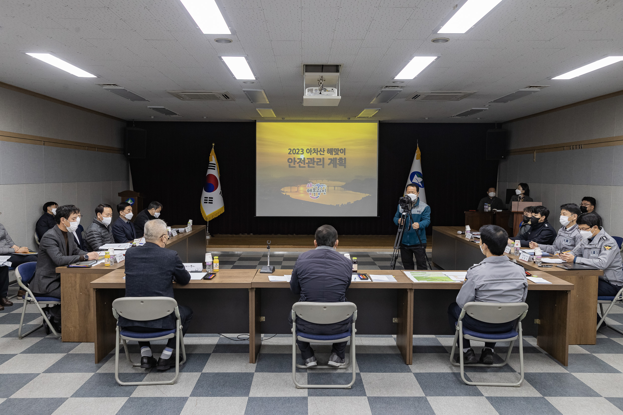 20221213-2023 아차산 해맞이 안전관리 계획 유관기관 회의 221213-0292_G_165550.jpg