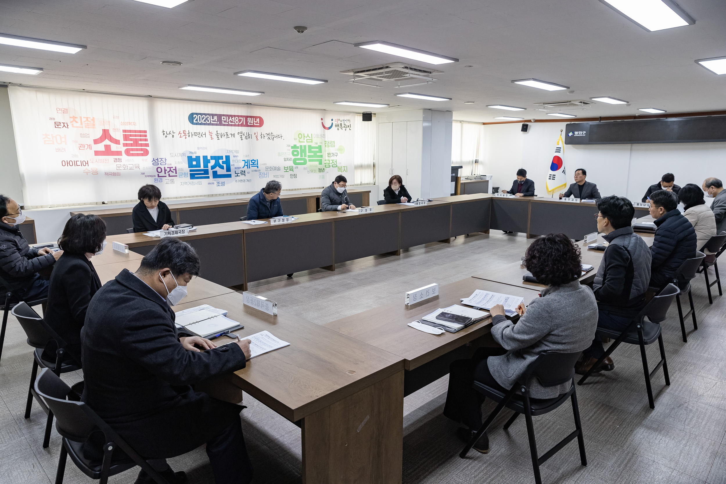 20230206-국장단회의 230206-0056_G_141354.jpg