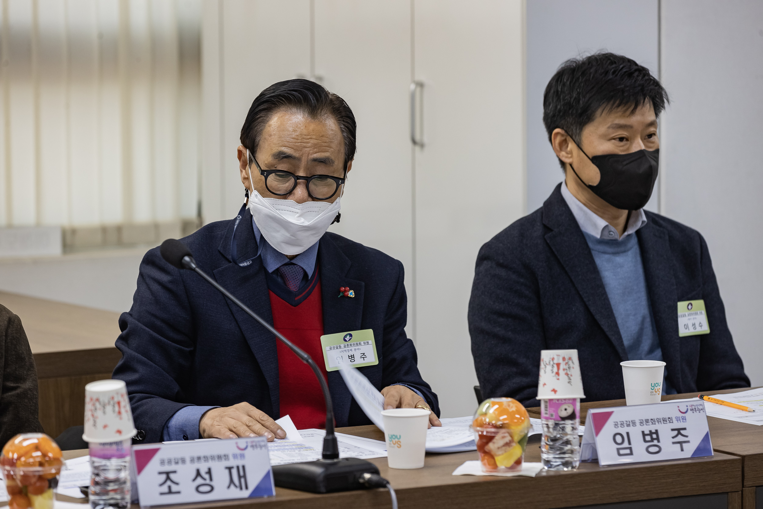 20221220-2022년 제1회 광진구 공공갈등 공론화위원회 221220-0025_G_170402.jpg