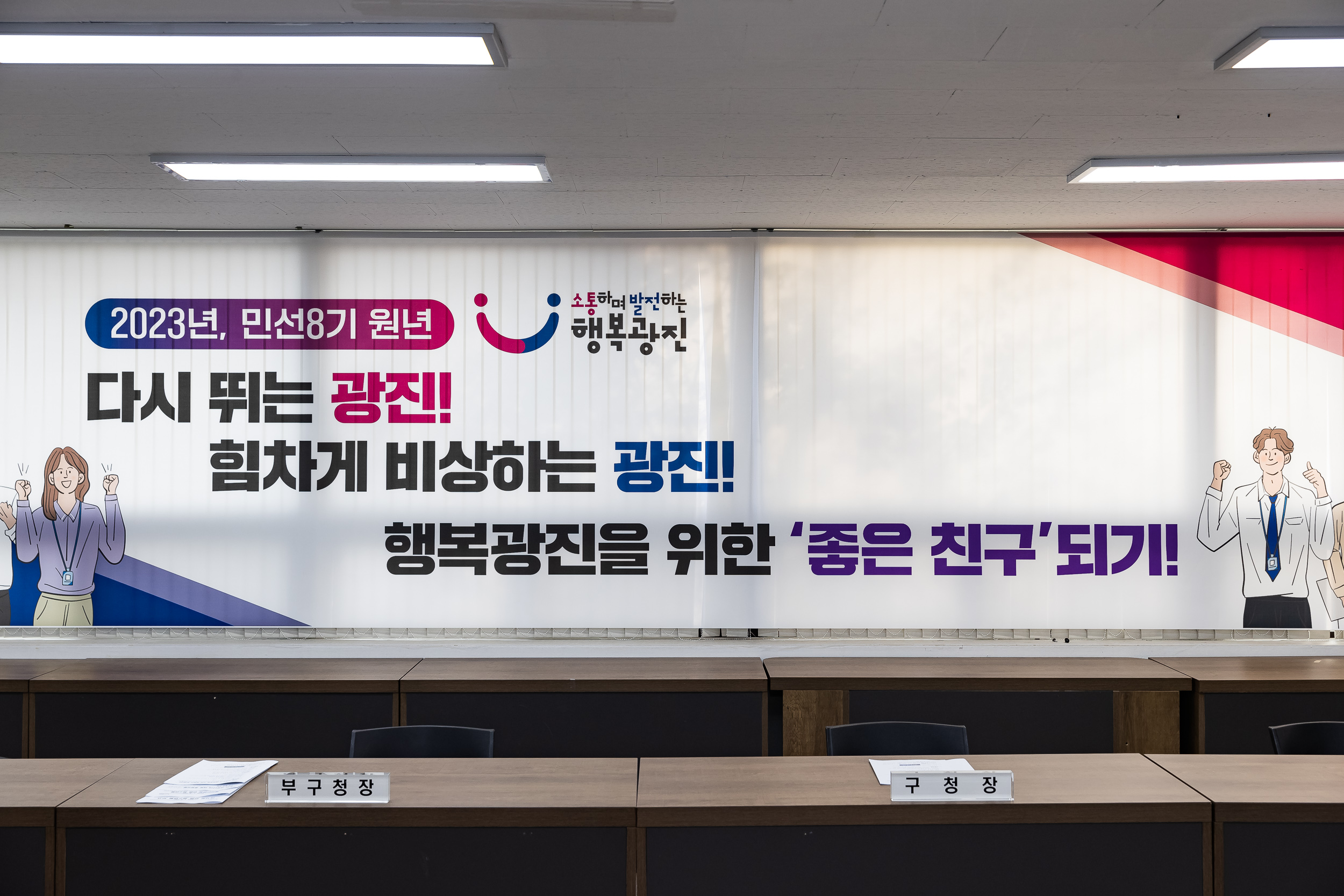 상세검색 < 포털사이트 광진구청 광진사진관
