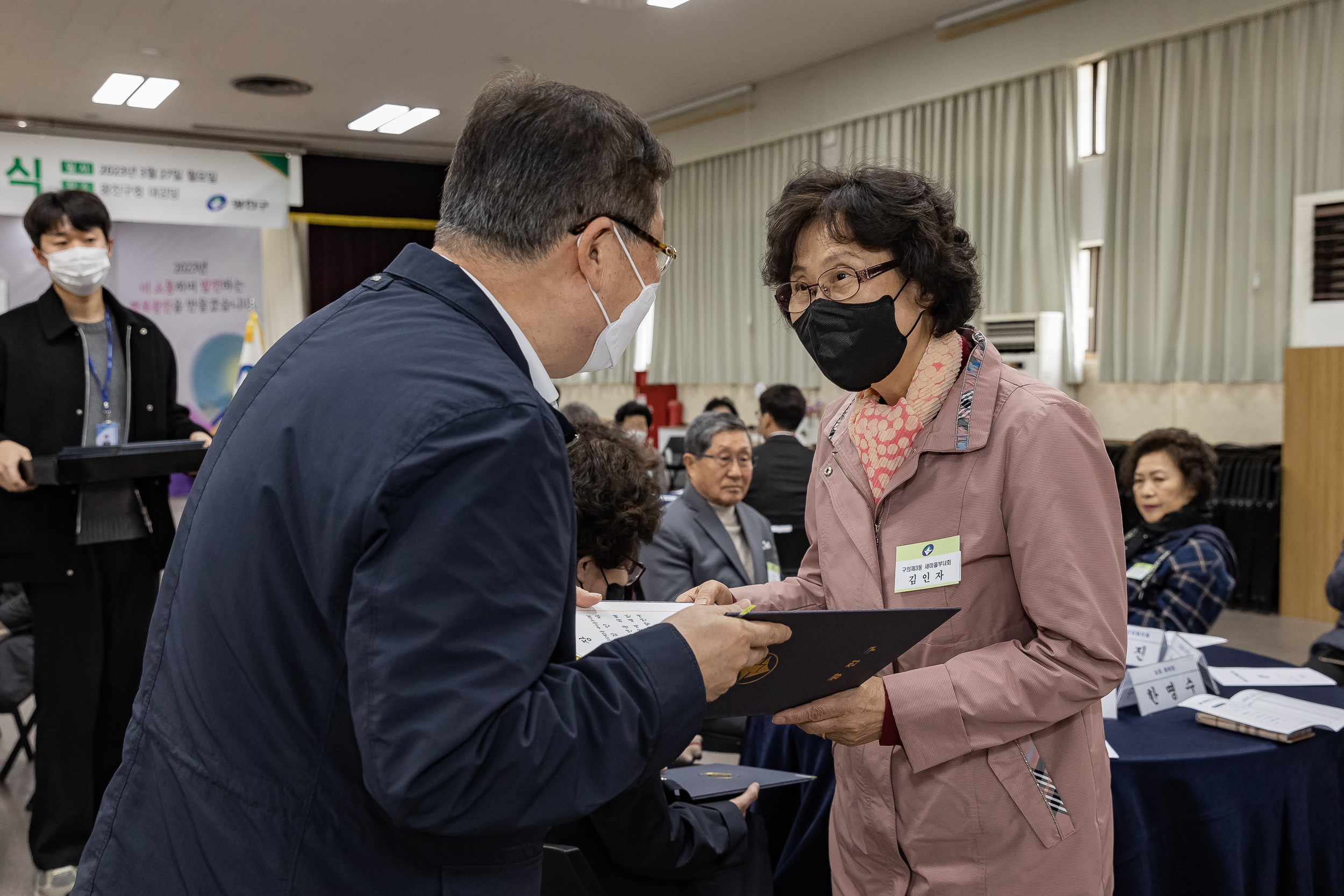20230327-2023년 1분기 정기구민표창 수여식 230327-0736_G_221212.jpg
