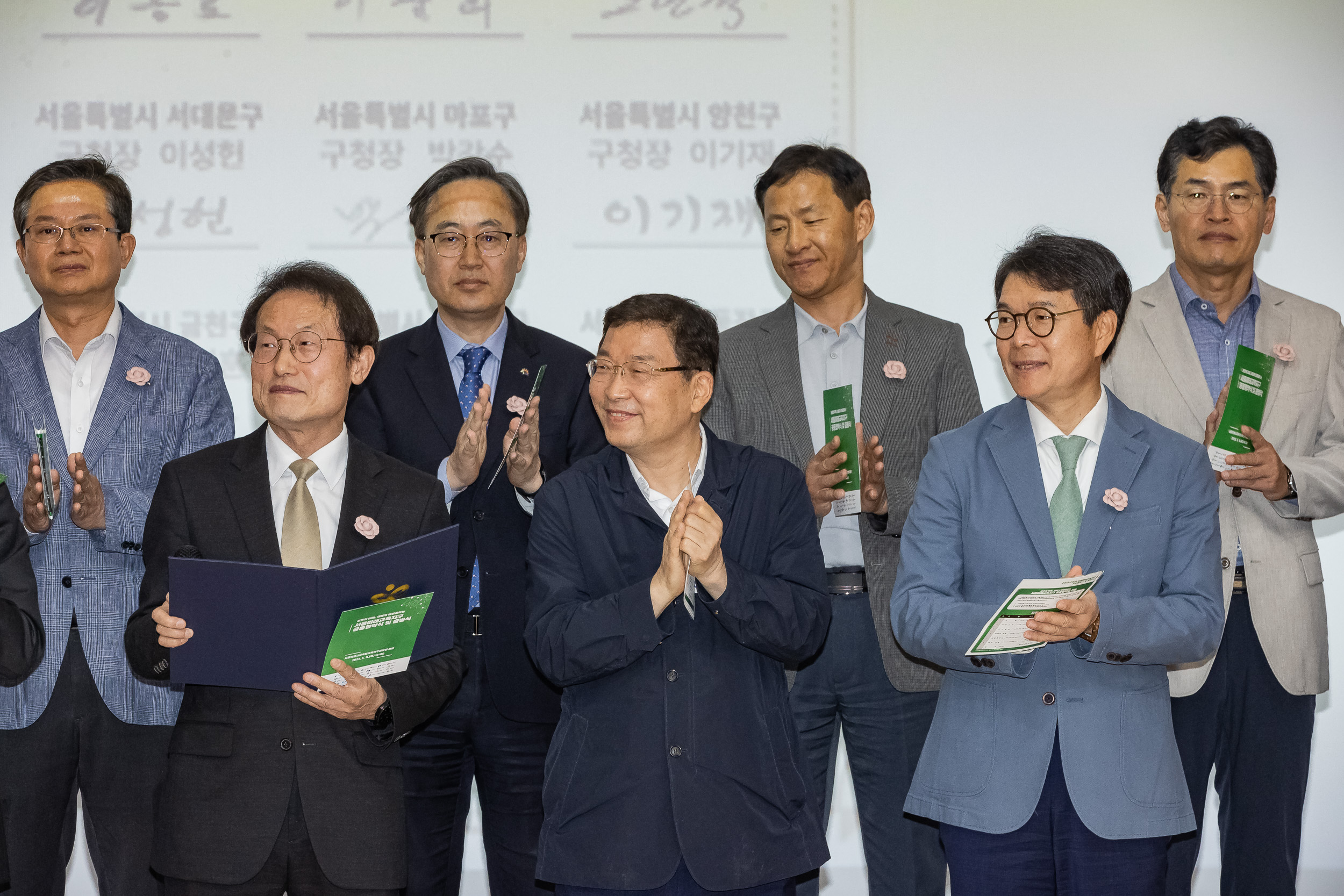 20230511-2023-2024 서울미래교육지구 공동협약식 및 출범식 230511-0749_G_164628.jpg
