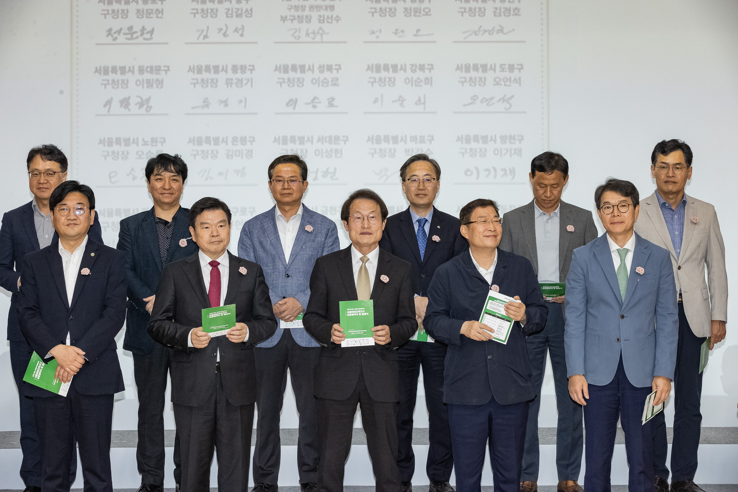 20230511-2023-2024 서울미래교육지구 공동협약식 및 출범식 230511-0753_G_164628.jpg