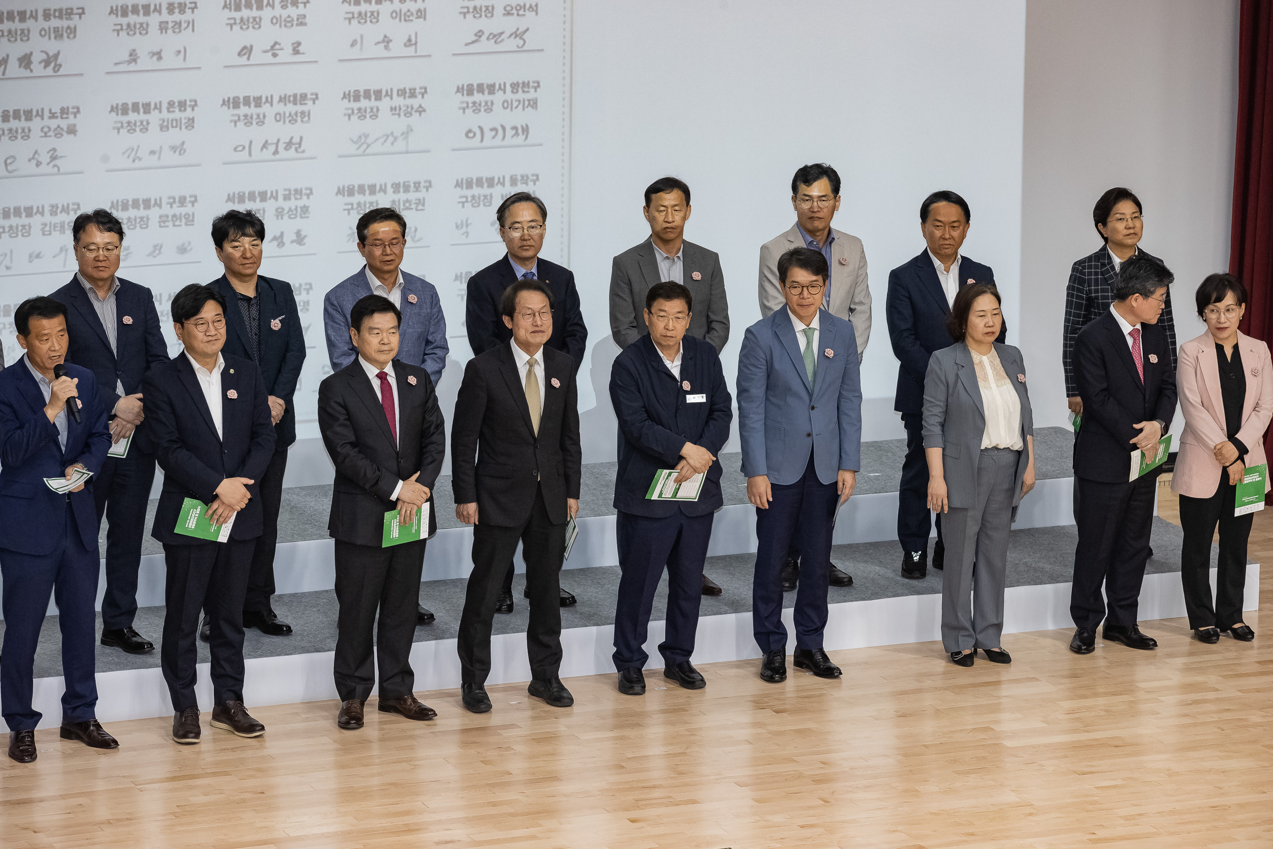 20230511-2023-2024 서울미래교육지구 공동협약식 및 출범식 230511-0861_G_164630.jpg