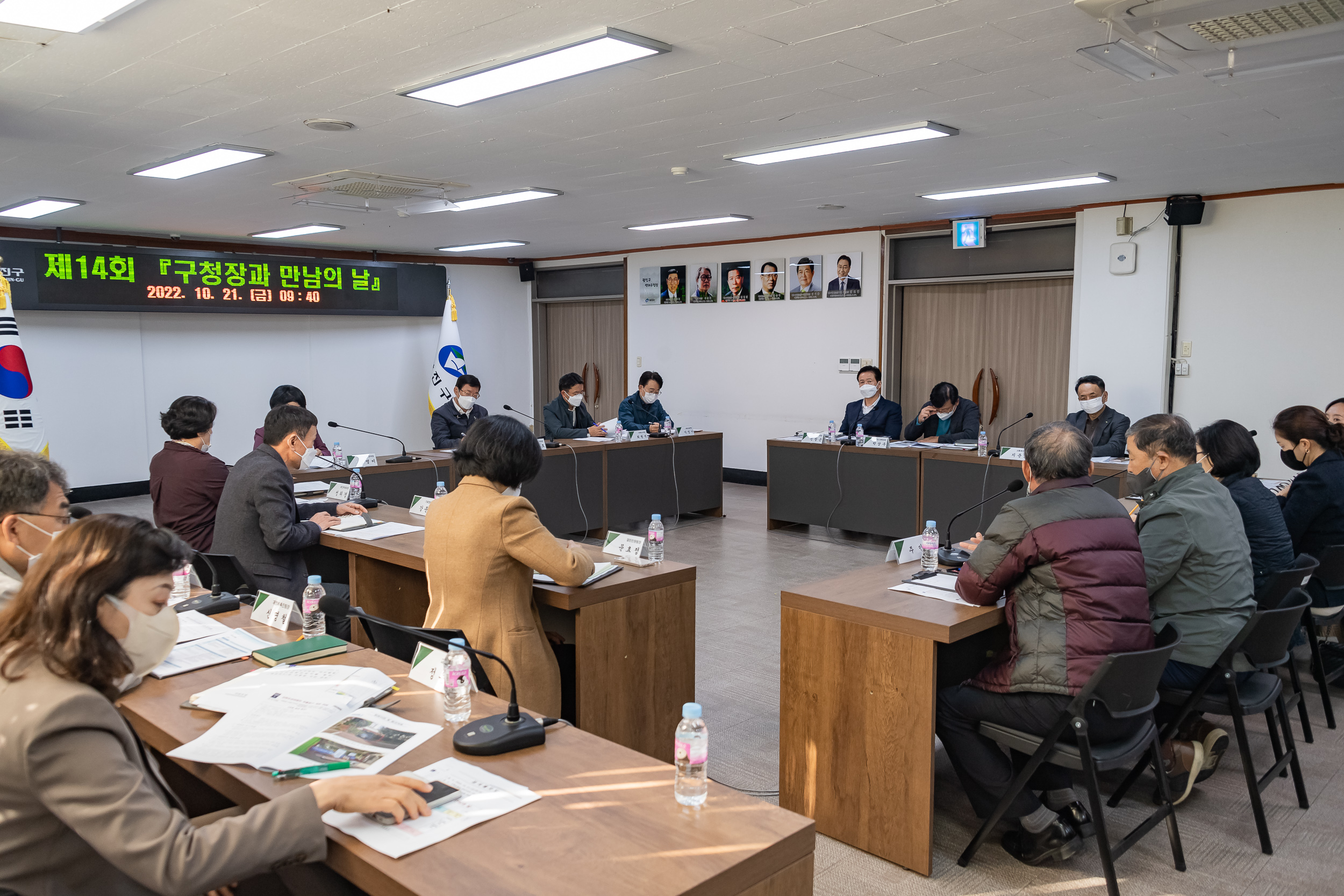 20221021-제14회 구청장과 민원 만남의 날 221021-0027_G_101034.jpg