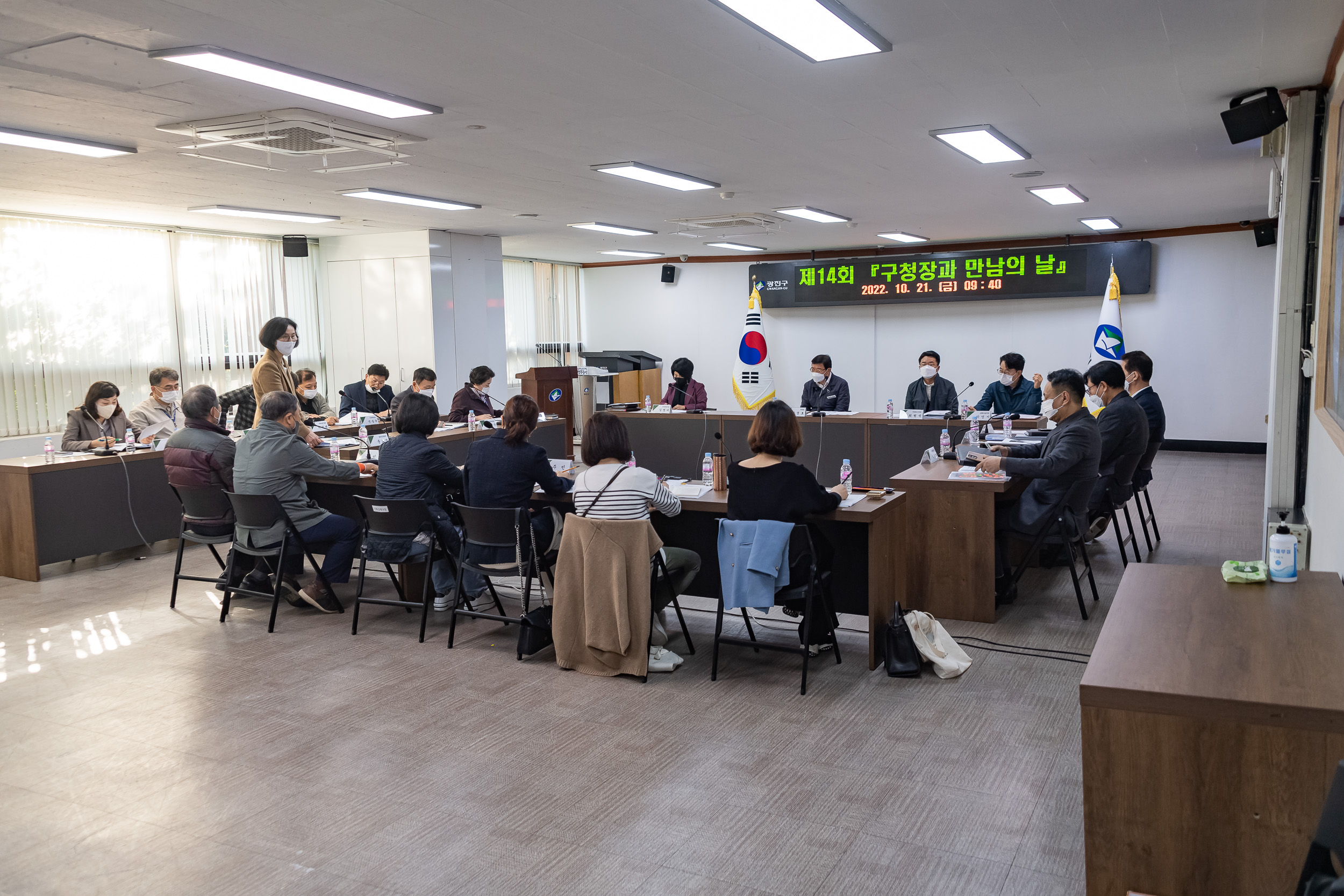 20221021-제14회 구청장과 민원 만남의 날 221021-0006_G_101033.jpg