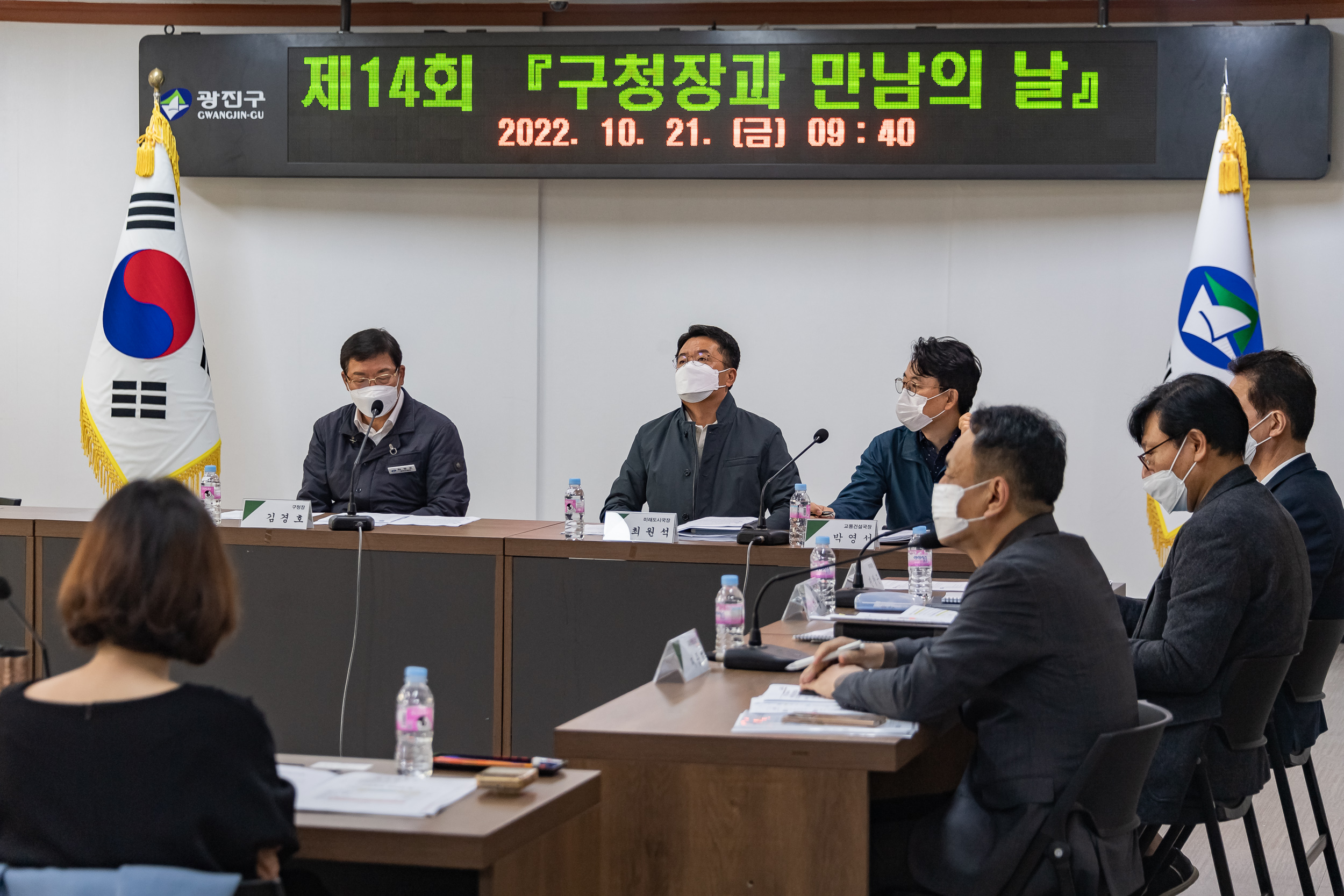 20221021-제14회 구청장과 민원 만남의 날 221021-0008_G_101033.jpg