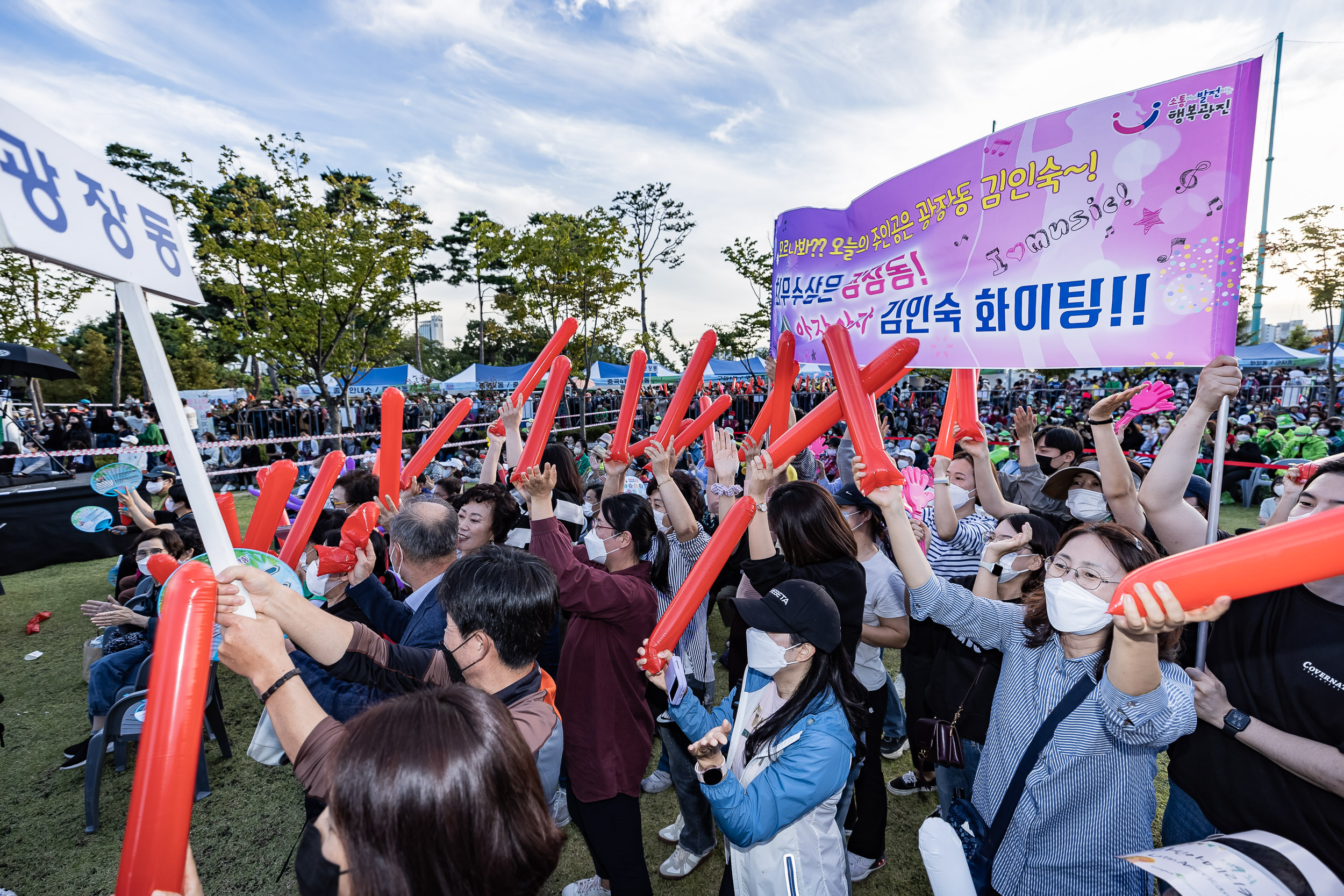 20220924-제11회 광나루 어울마당 220924-2089_G_182823.jpg