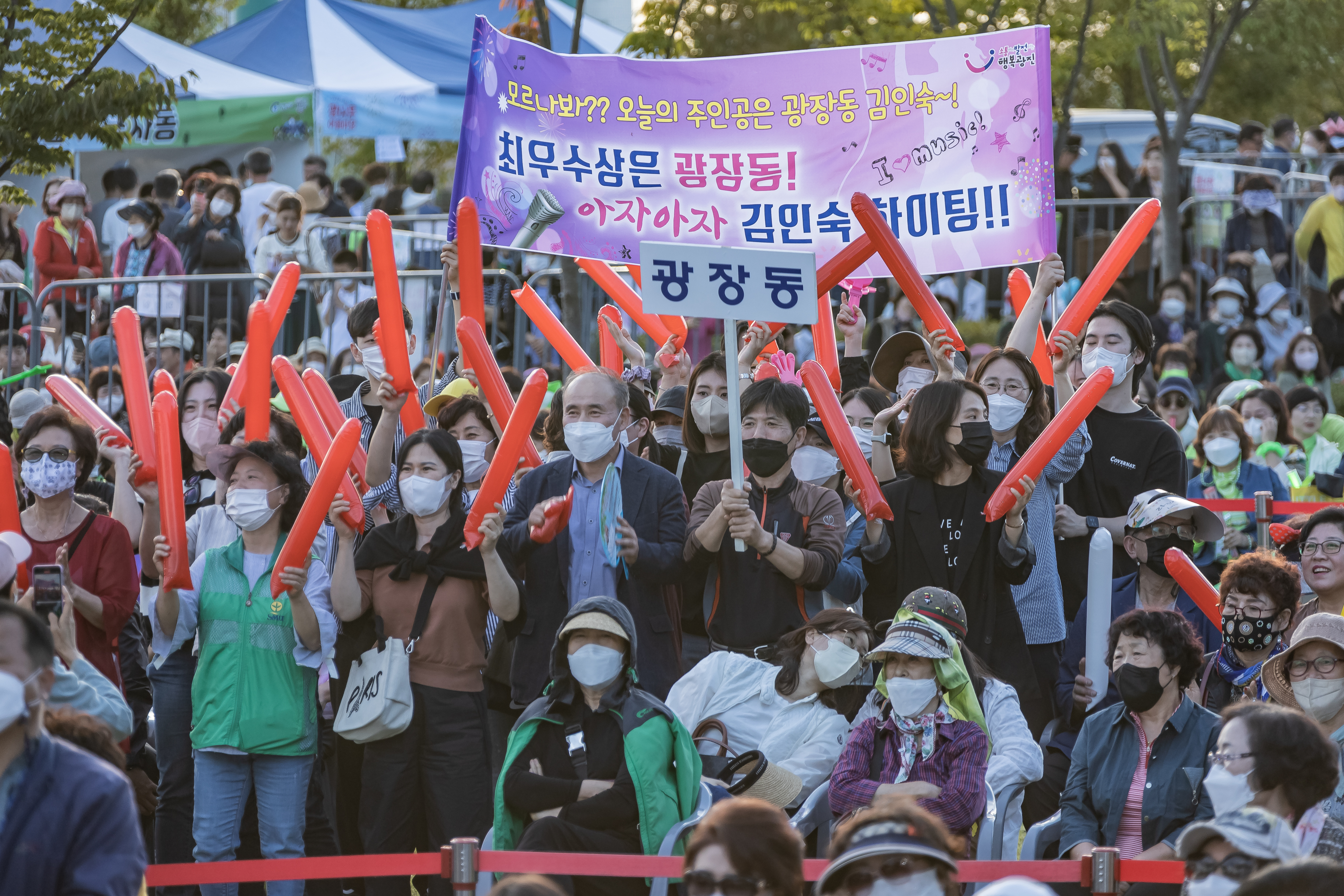 20220924-제11회 광나루 어울마당 220924-2132_M2_182828.jpg