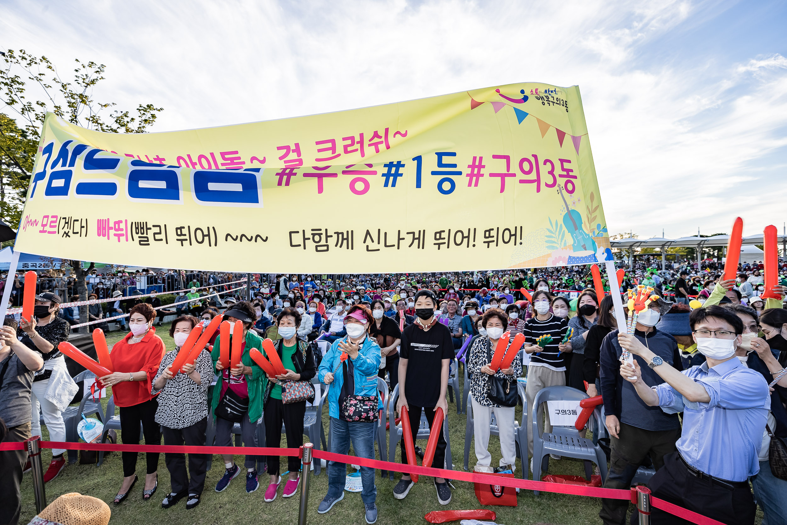 20220924-제11회 광나루 어울마당 220924-2216_G_182831.jpg