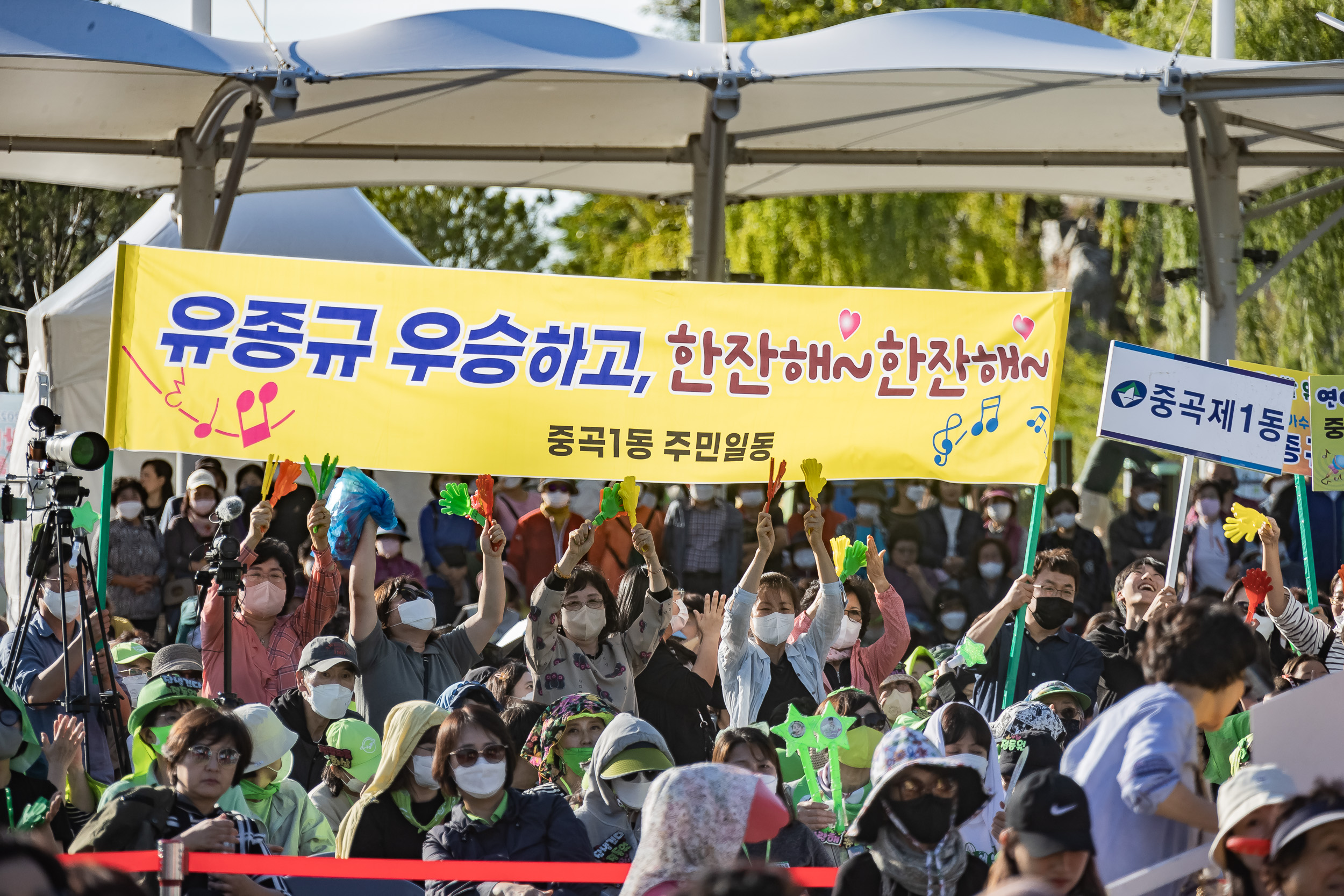 20220924-제11회 광나루 어울마당 220924-1424_G_182806.jpg