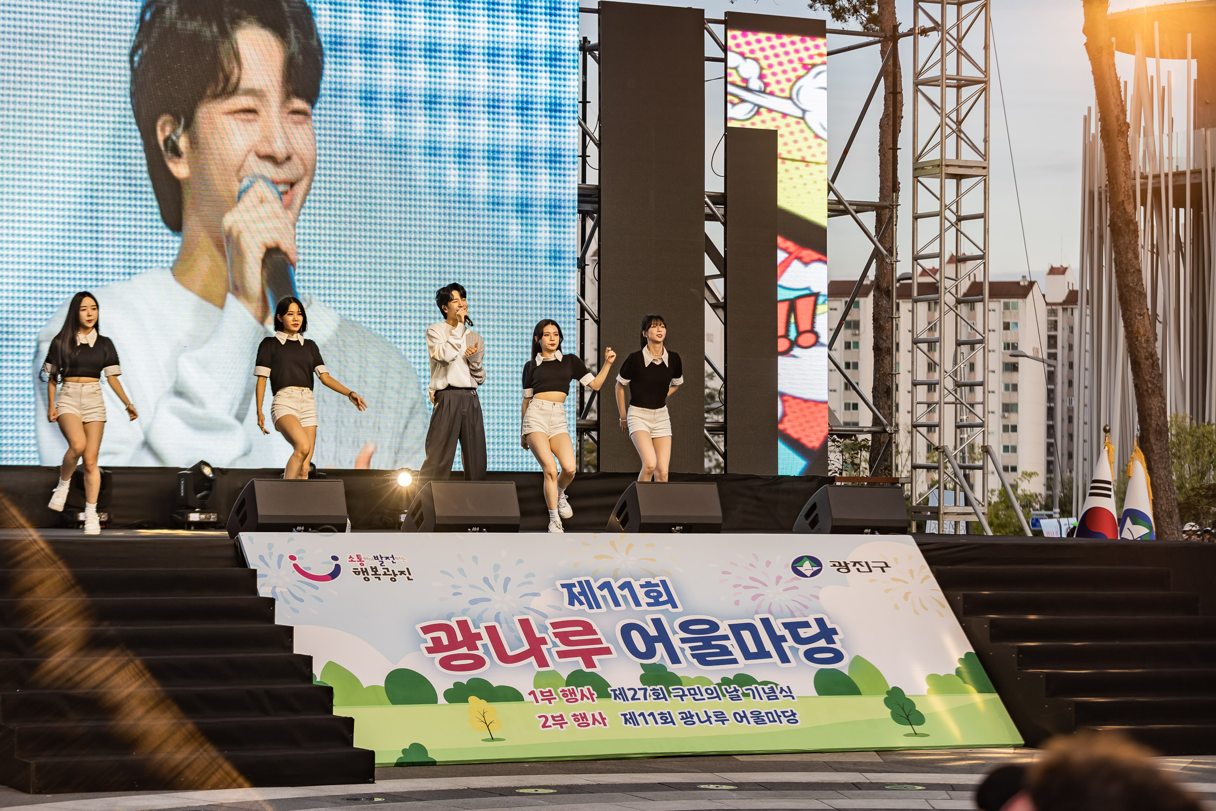 20220924-제11회 광나루 어울마당 220924-2857_G_182844.jpg
