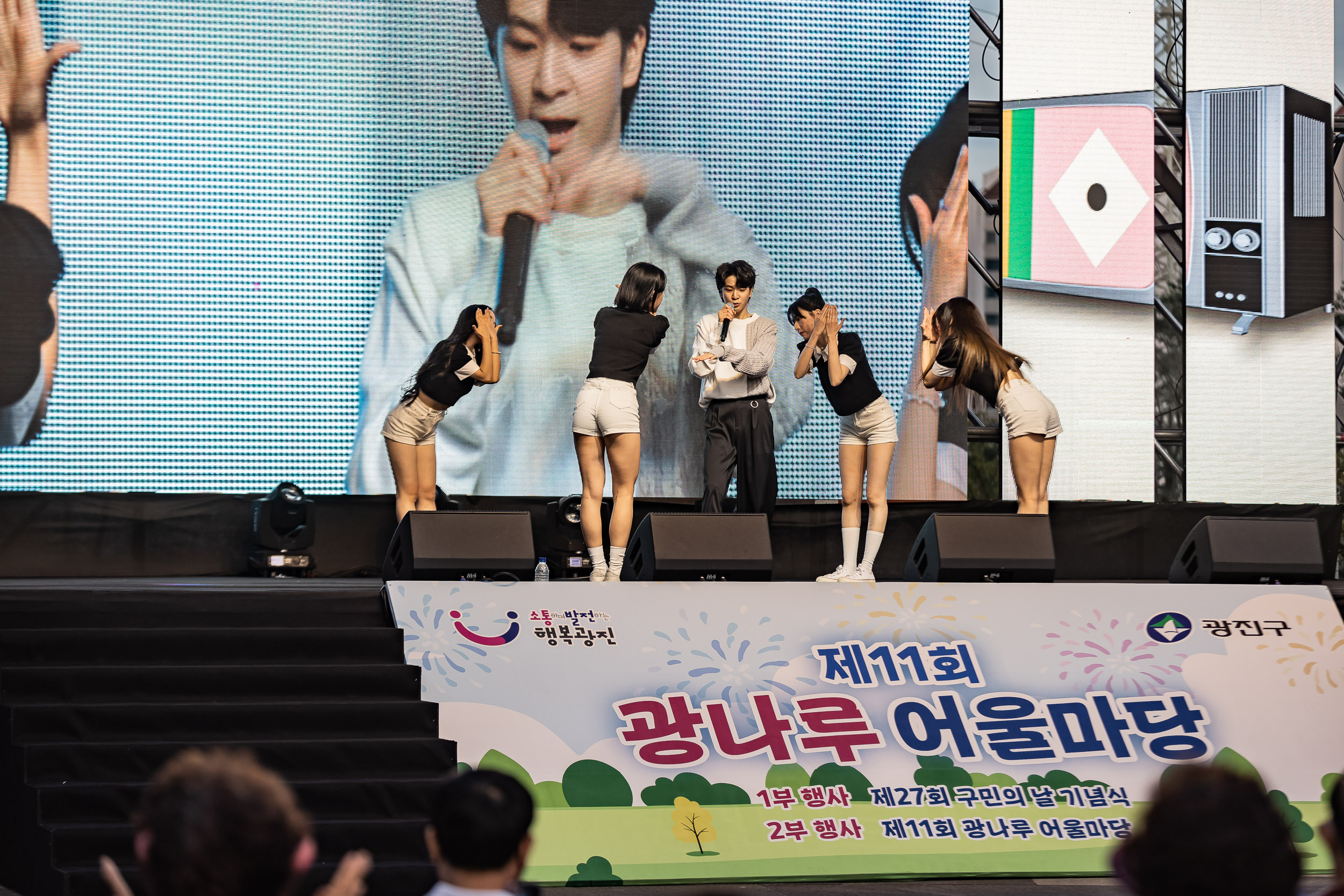 20220924-제11회 광나루 어울마당 220924-2887_G_182844.jpg