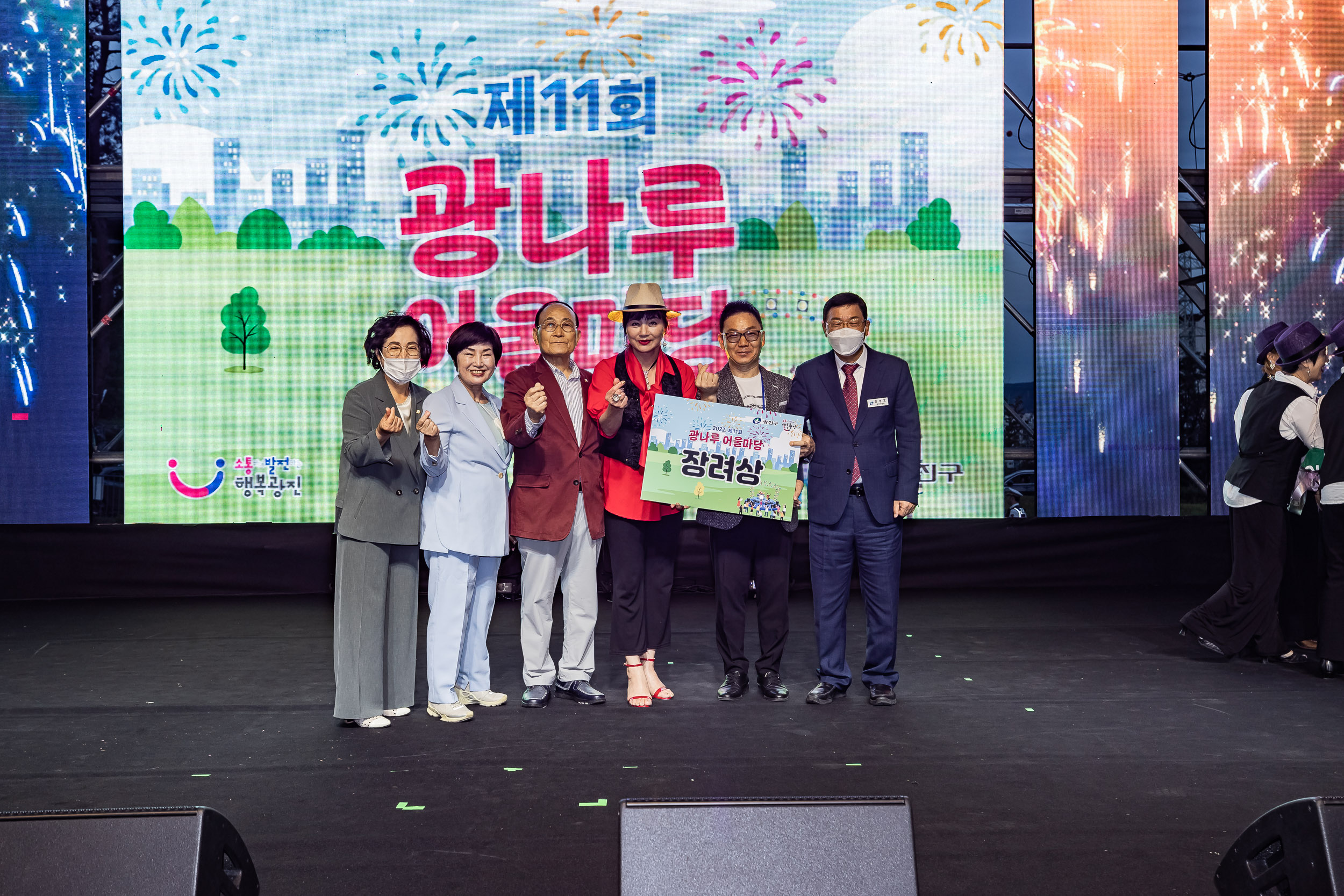 20220924-제11회 광나루 어울마당 220924-3301_G_182849.jpg