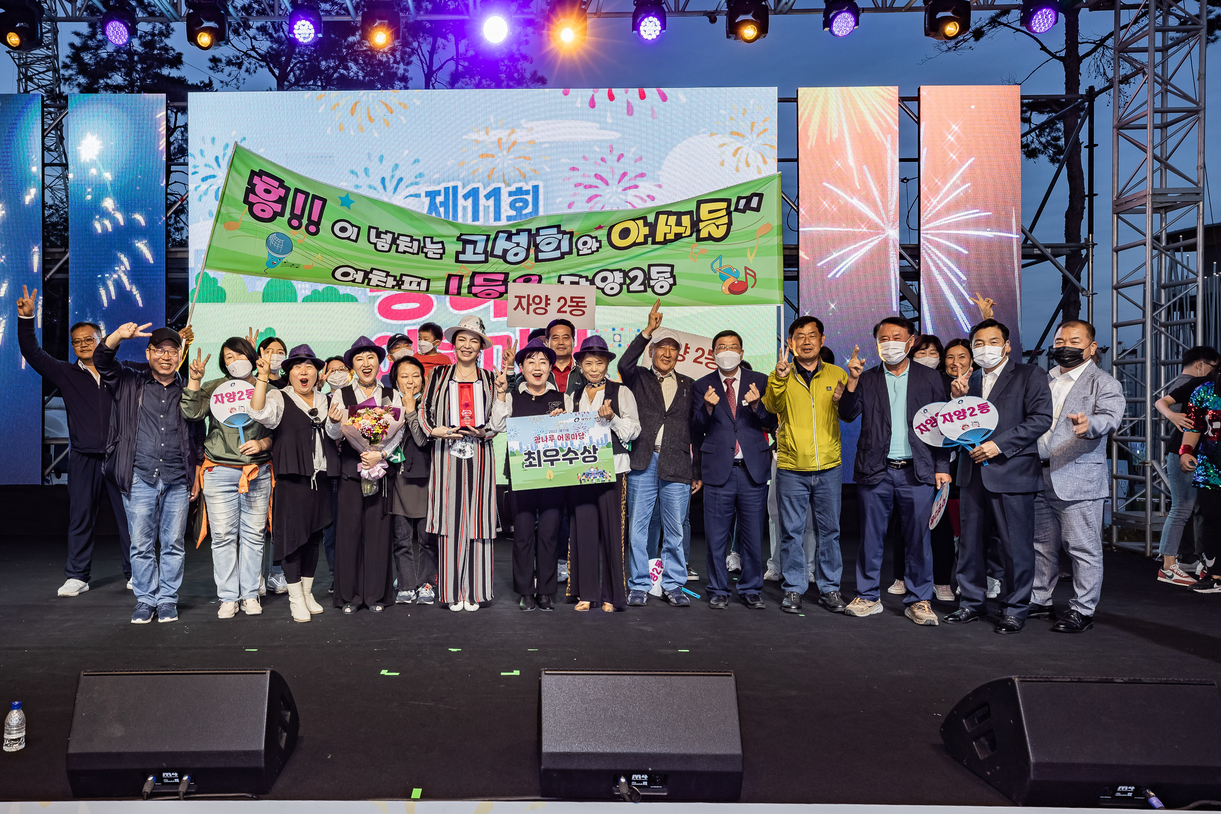20220924-제11회 광나루 어울마당 220924-3350_G_182850.jpg