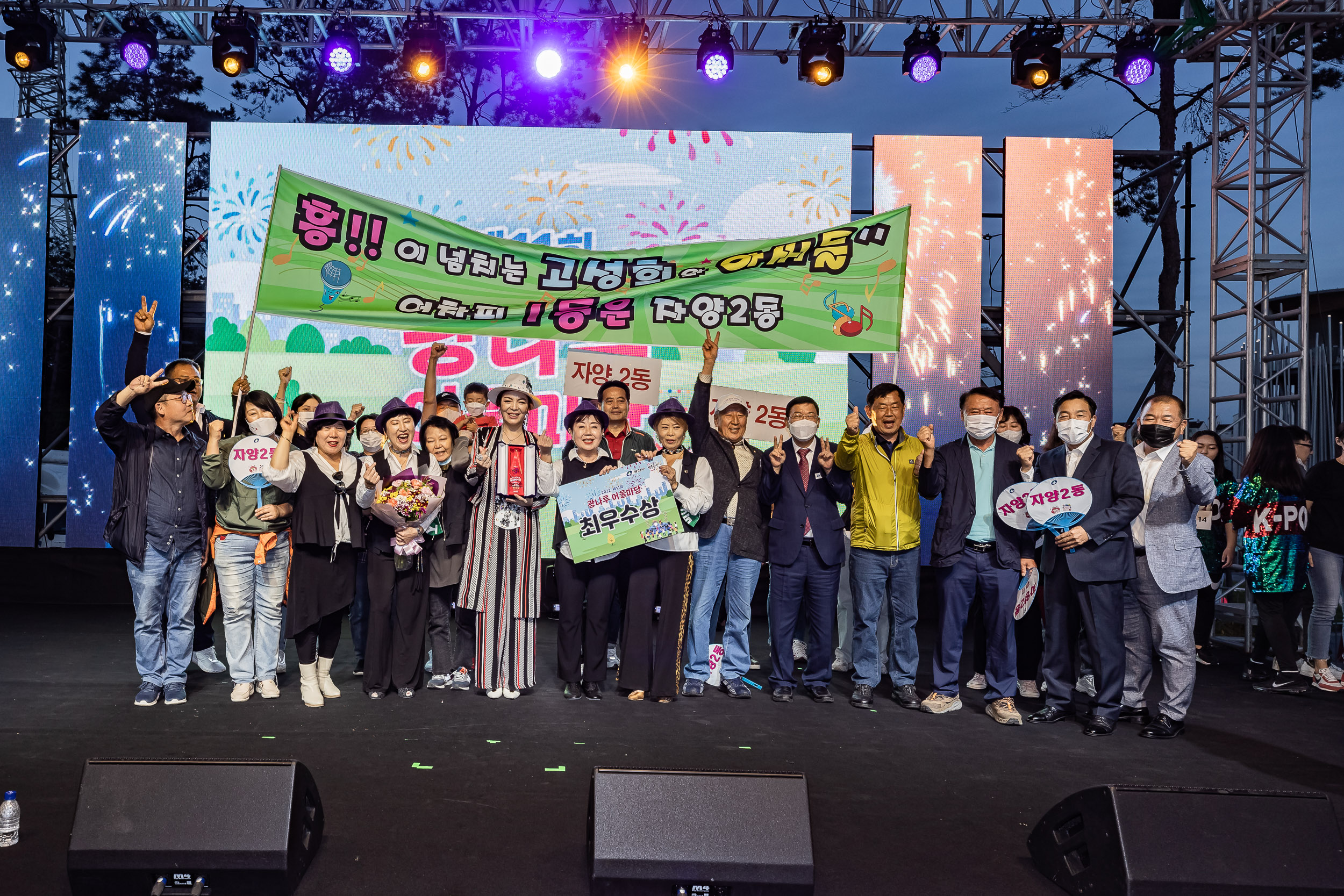 20220924-제11회 광나루 어울마당 220924-3353_G_182850.jpg